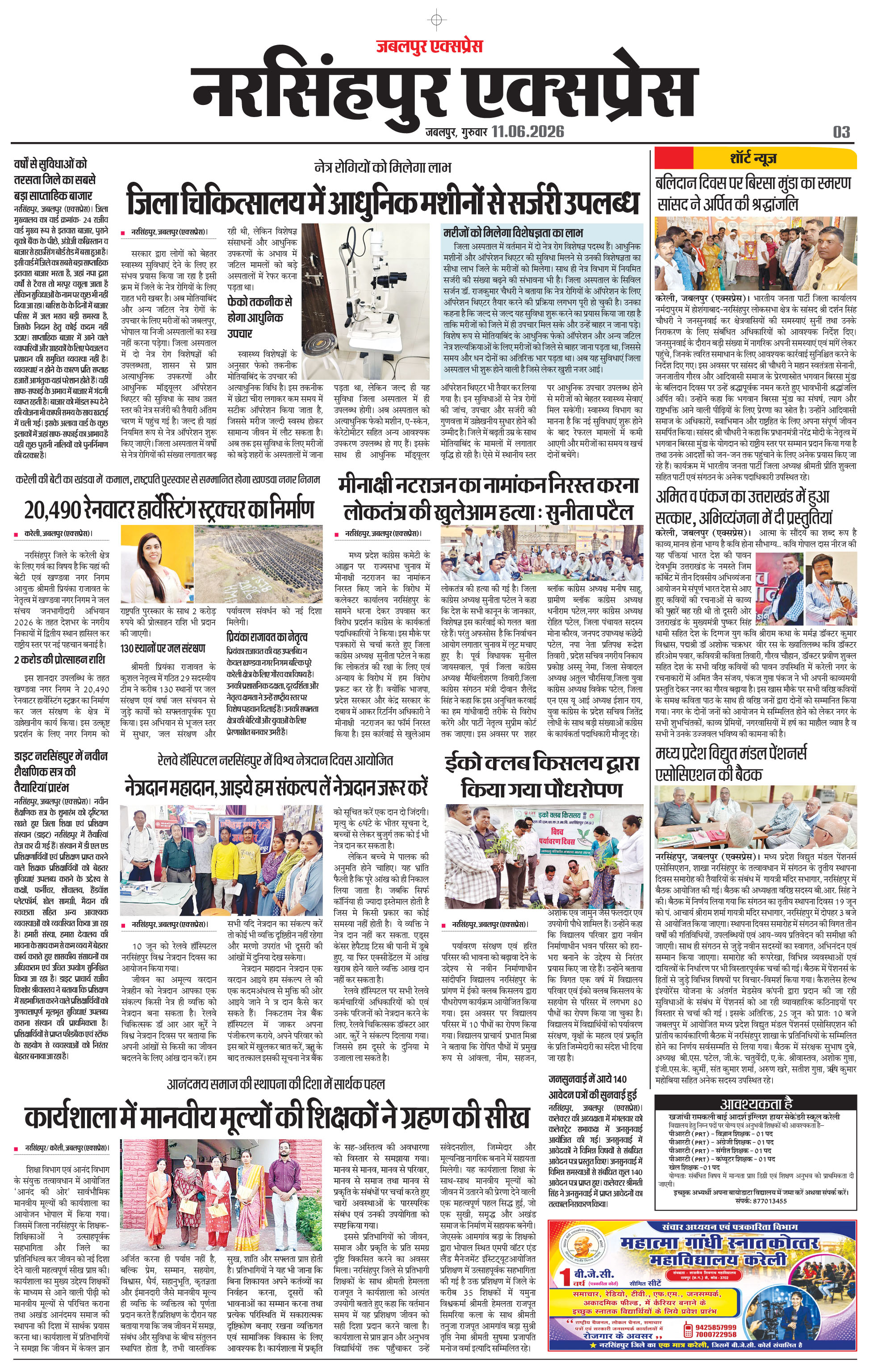 Page 3