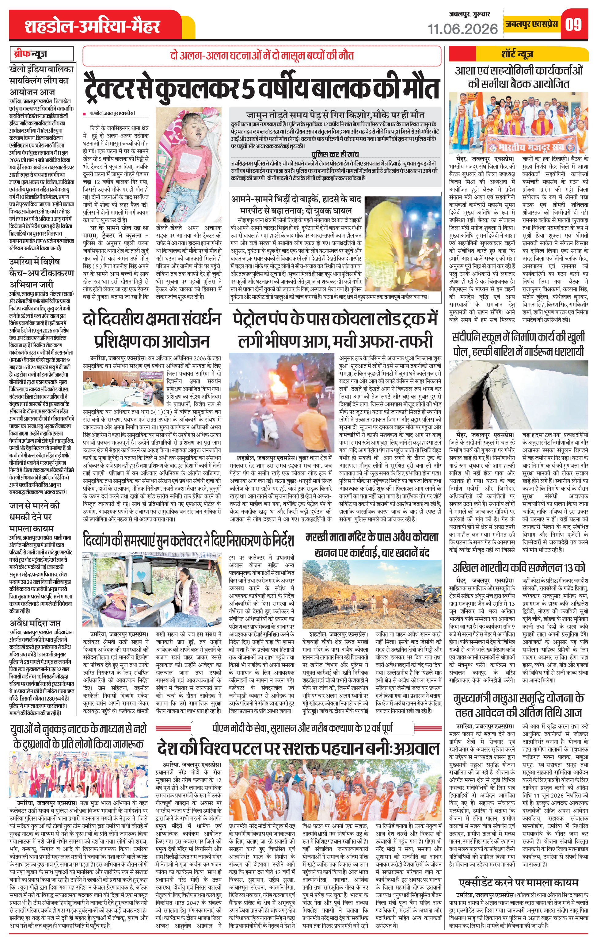 Page 9