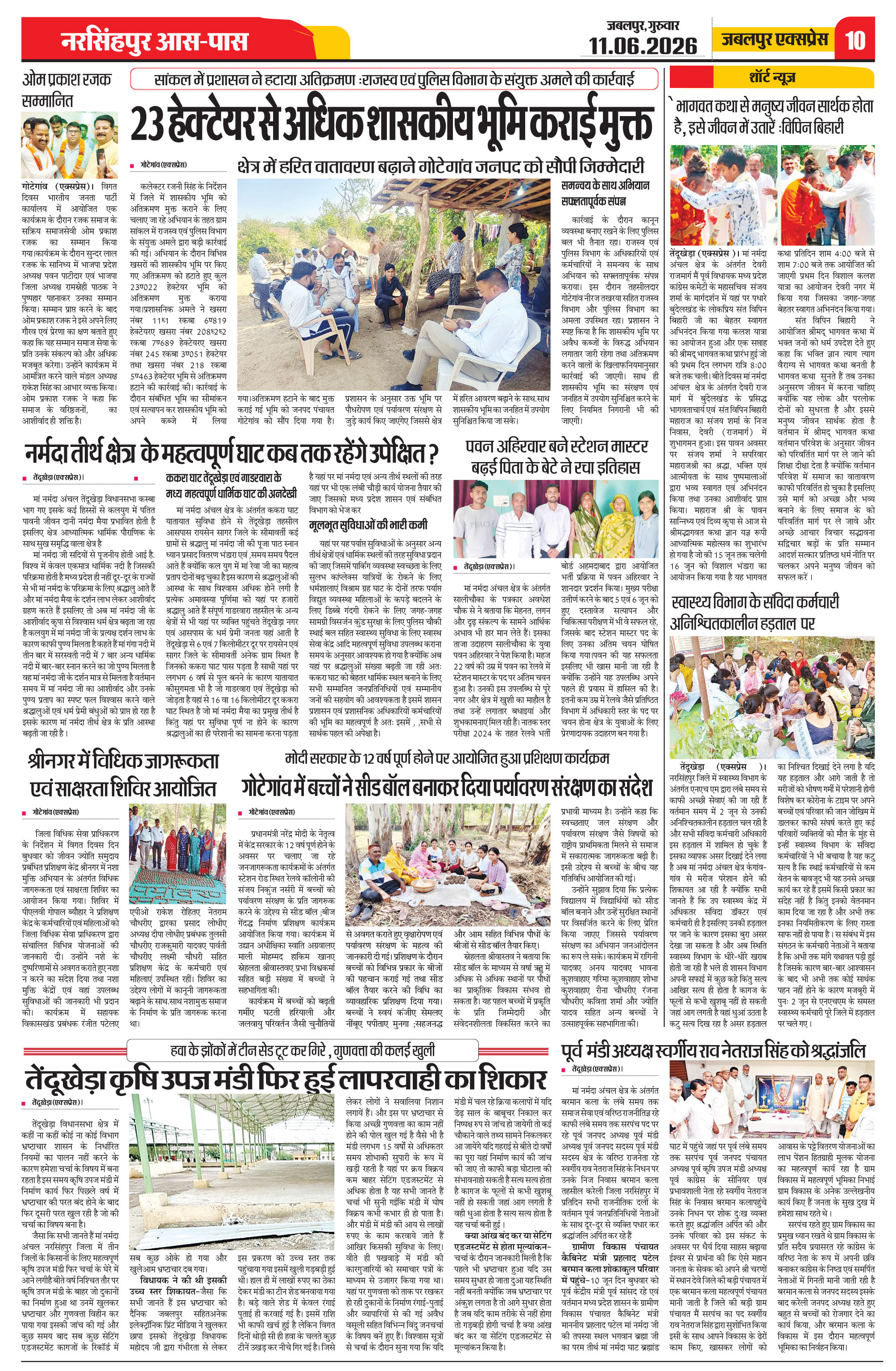 Page 10
