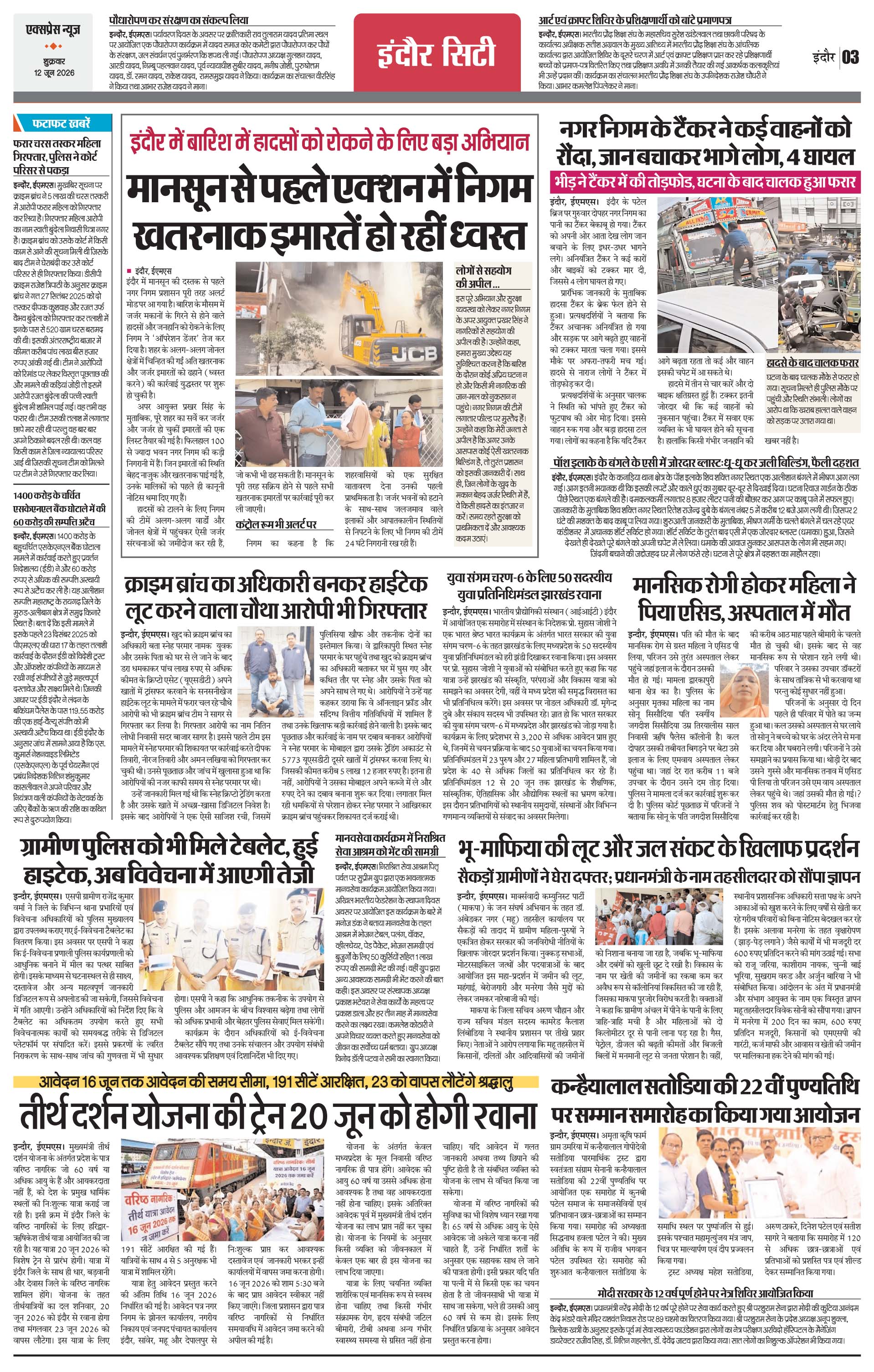 Page 3
