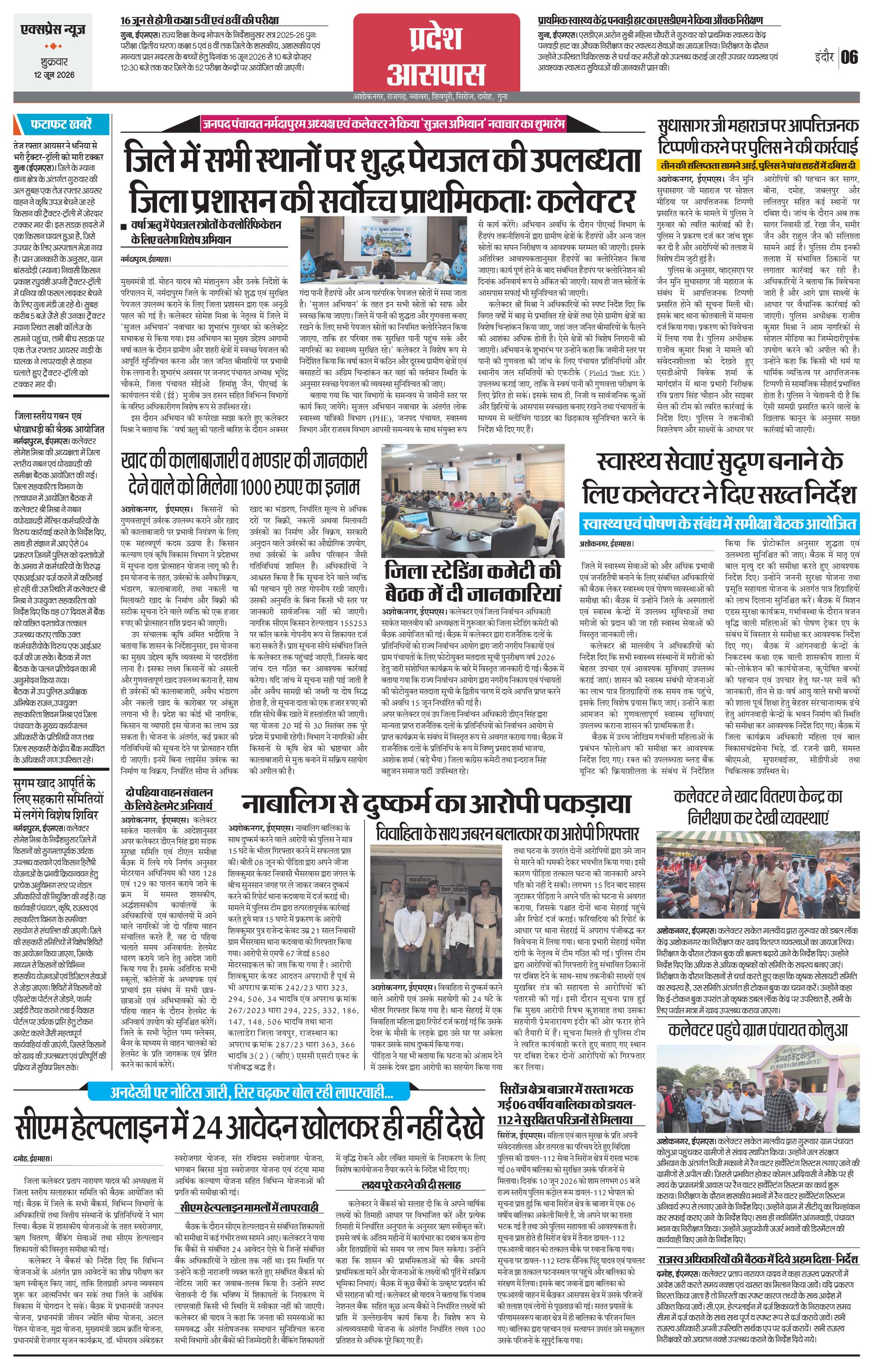 Page 6