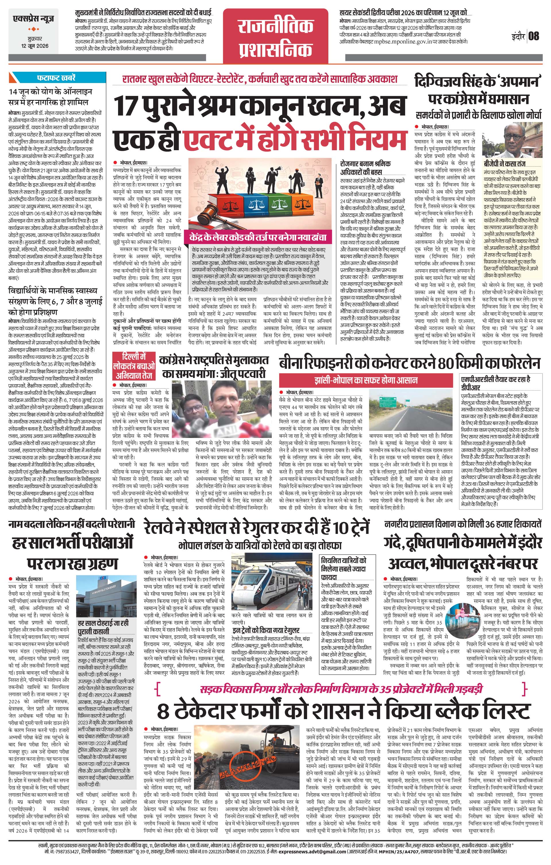 Page 8