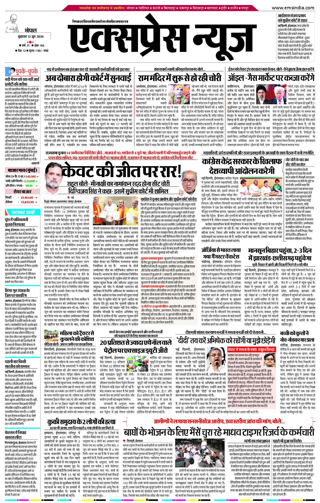 Bhopal