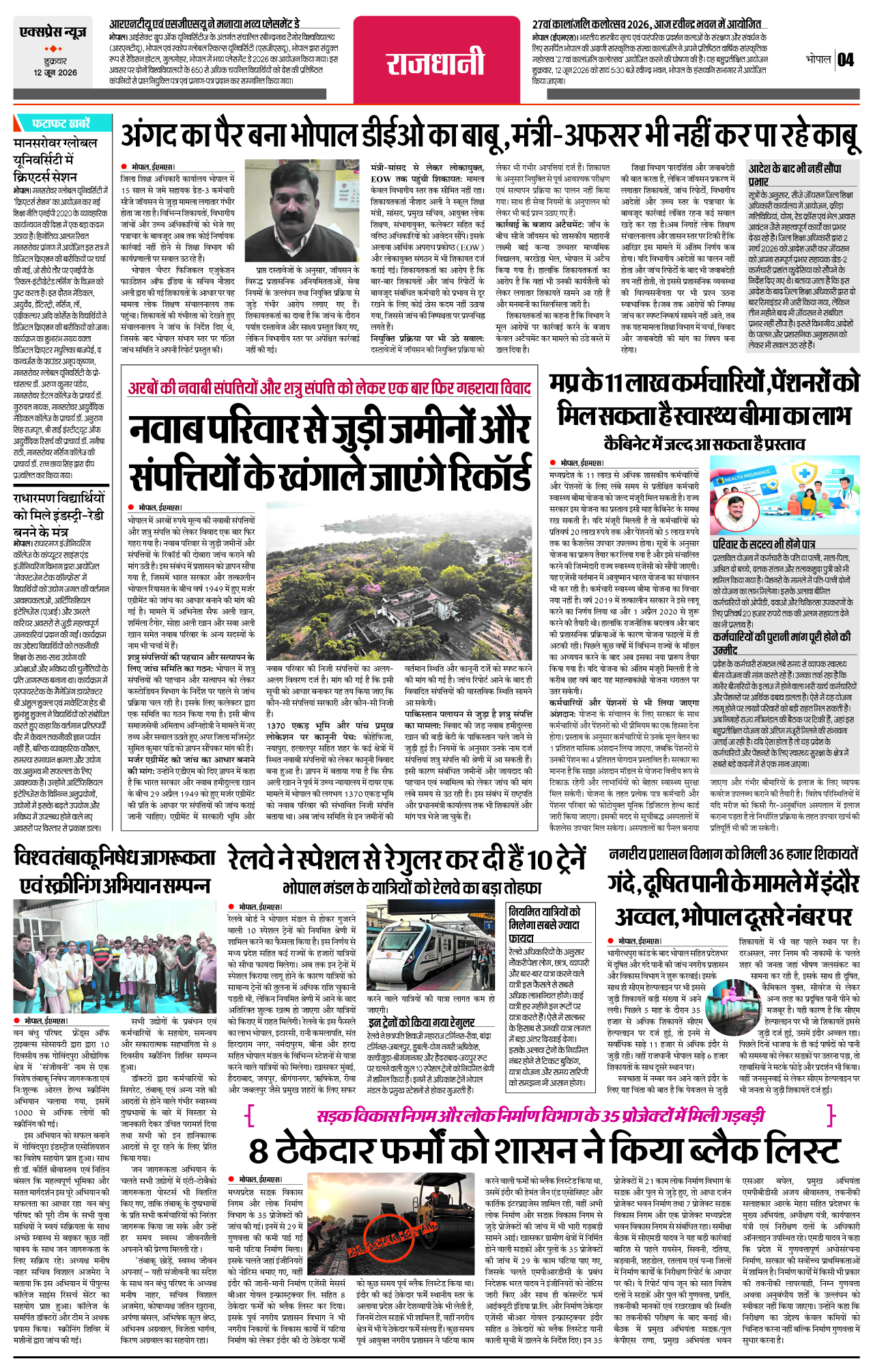 Page 4