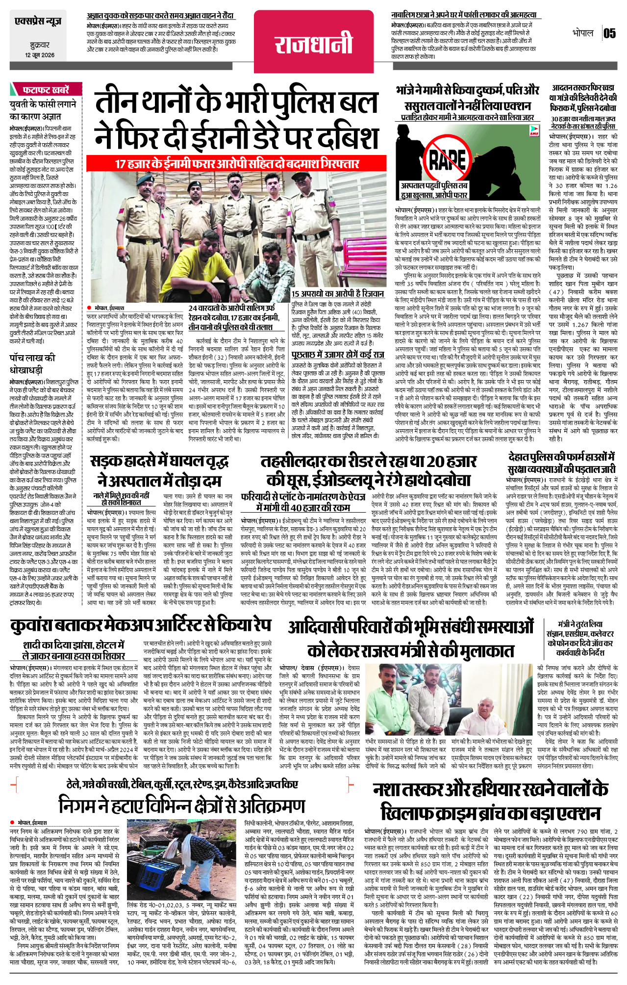 Page 5
