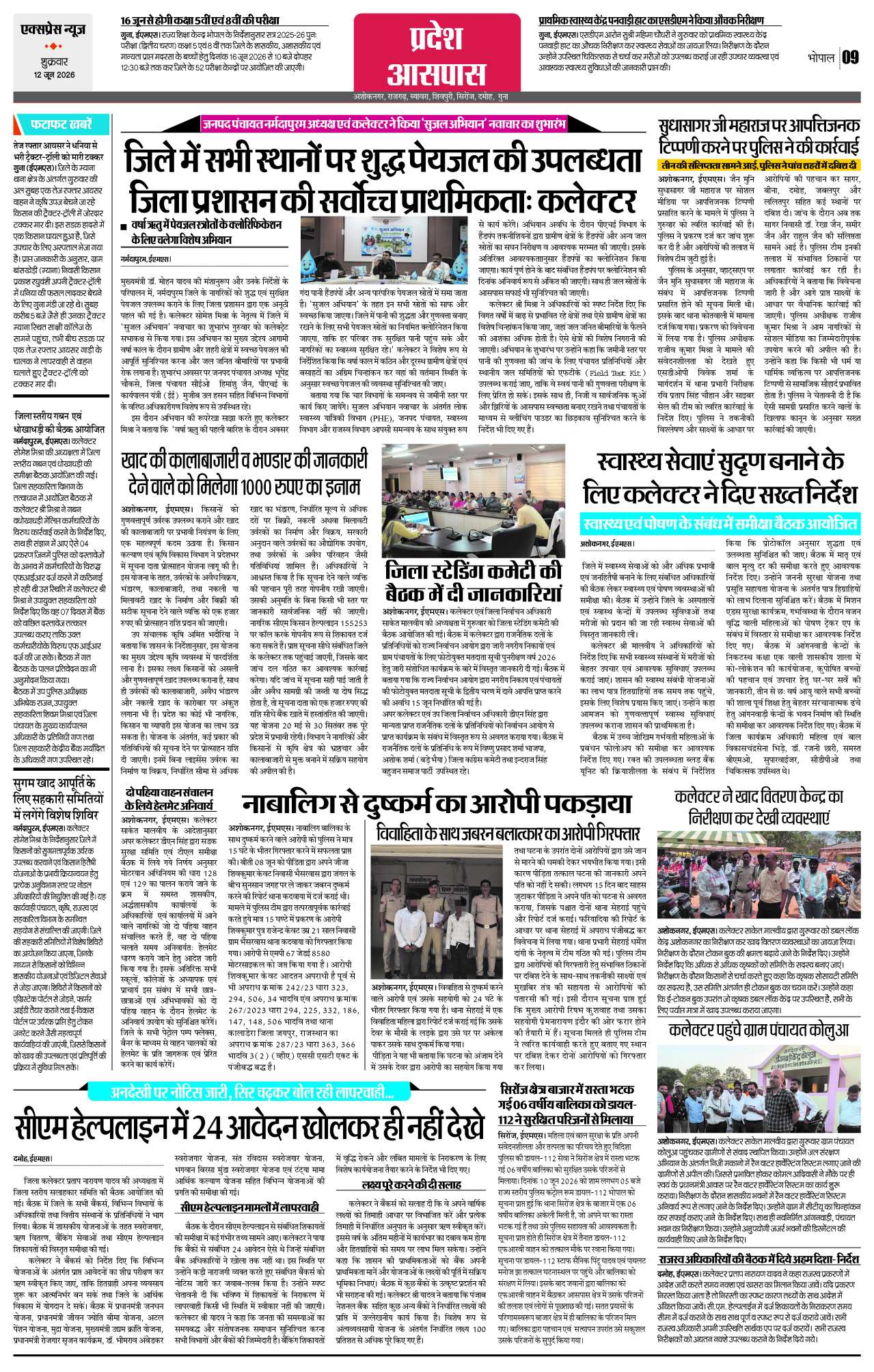 Page 9