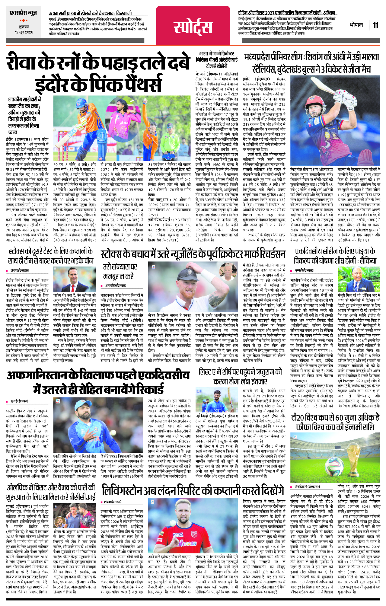 Page 11