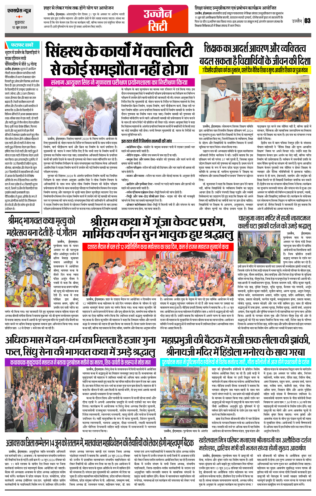 Page 3