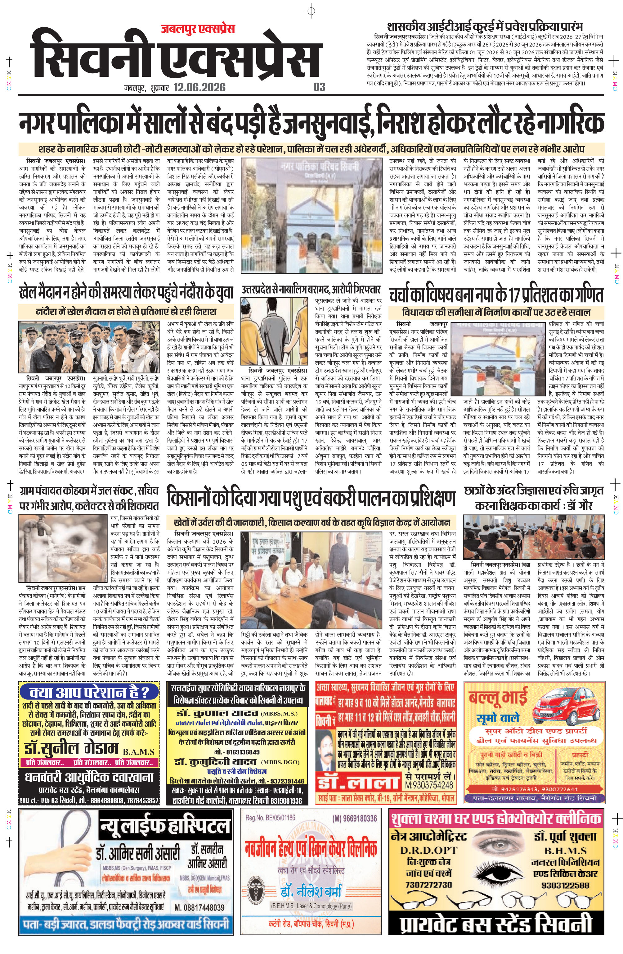 Page 3
