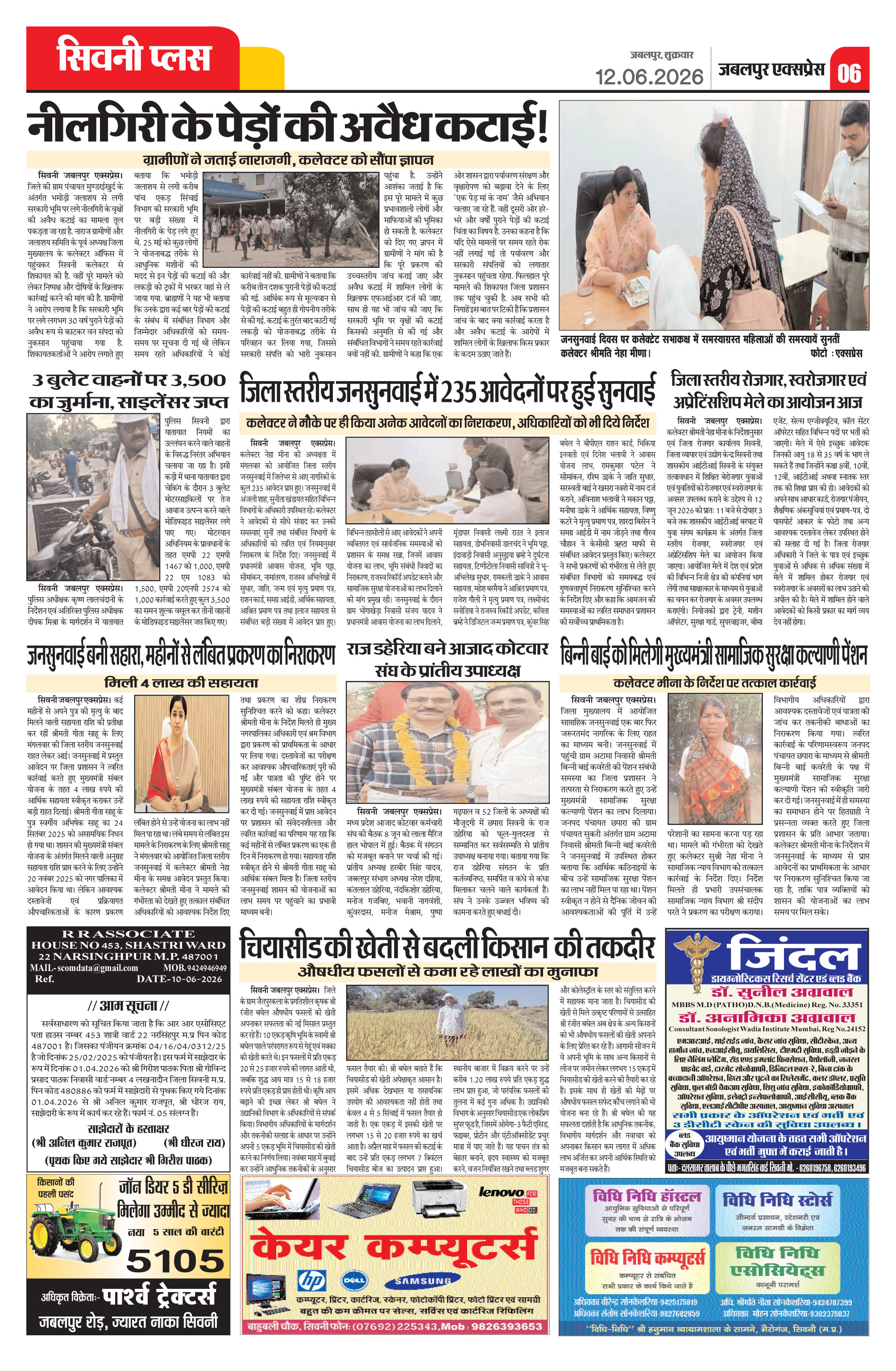 Page 6