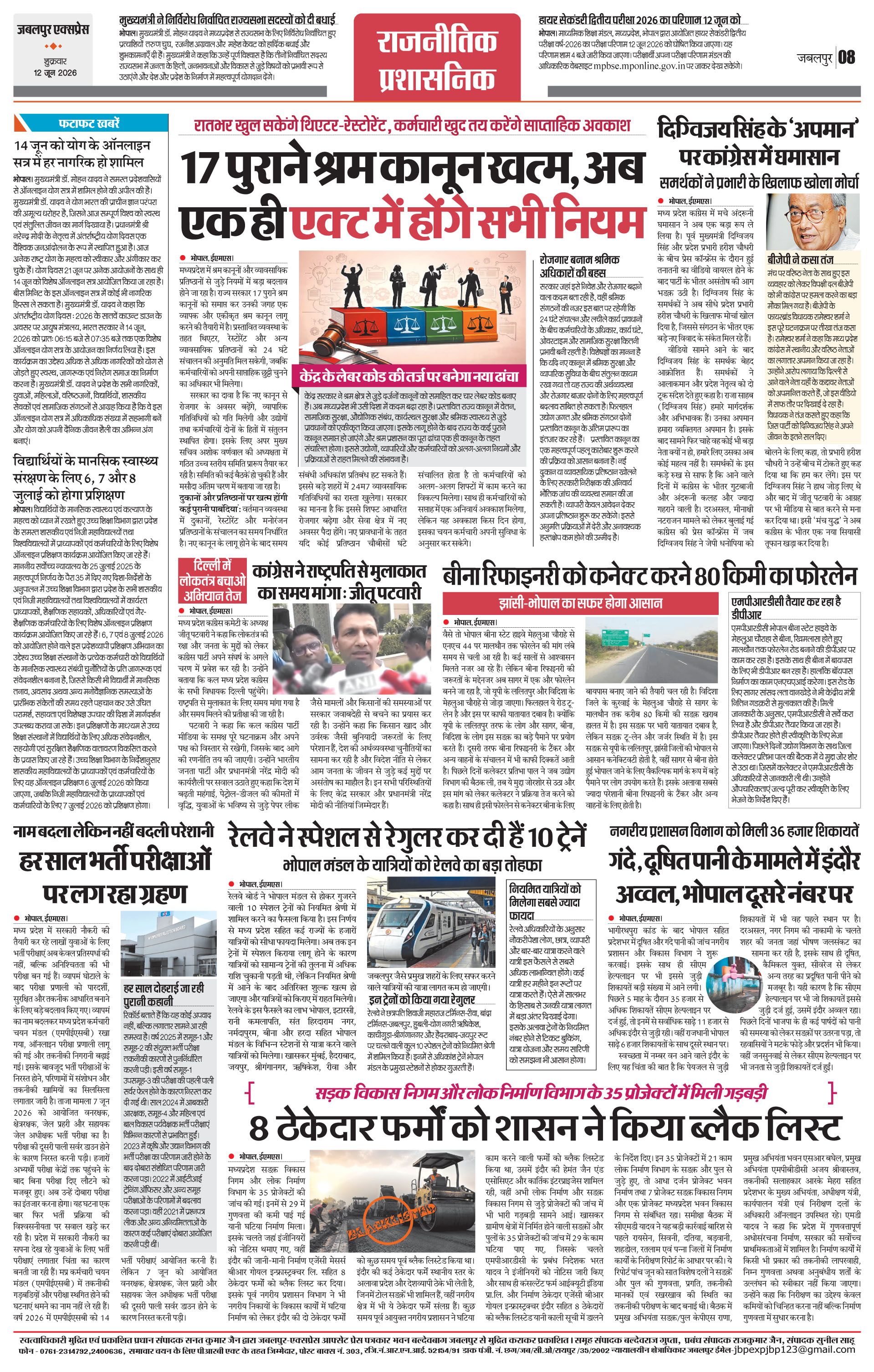 Page 8