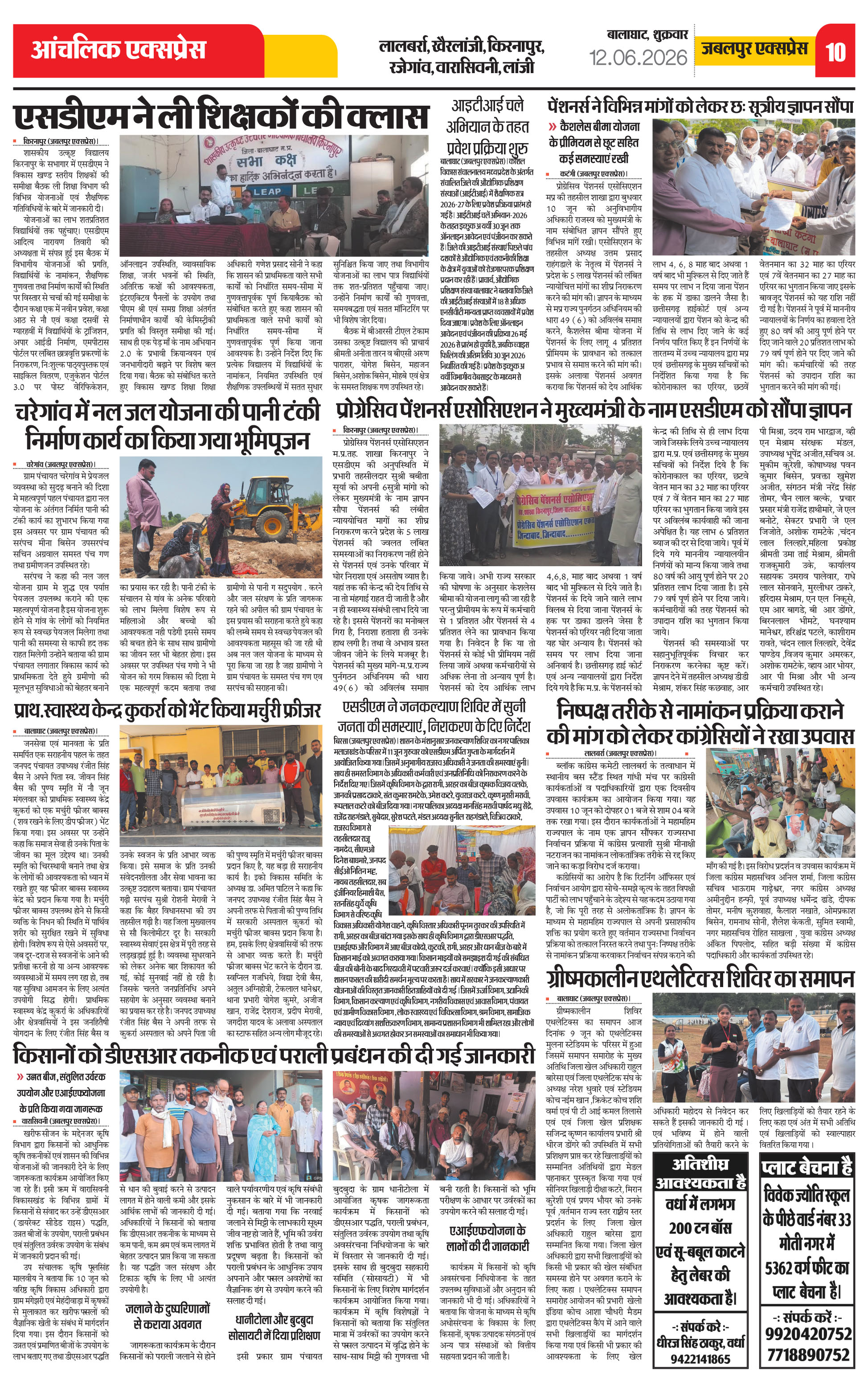 Page 10