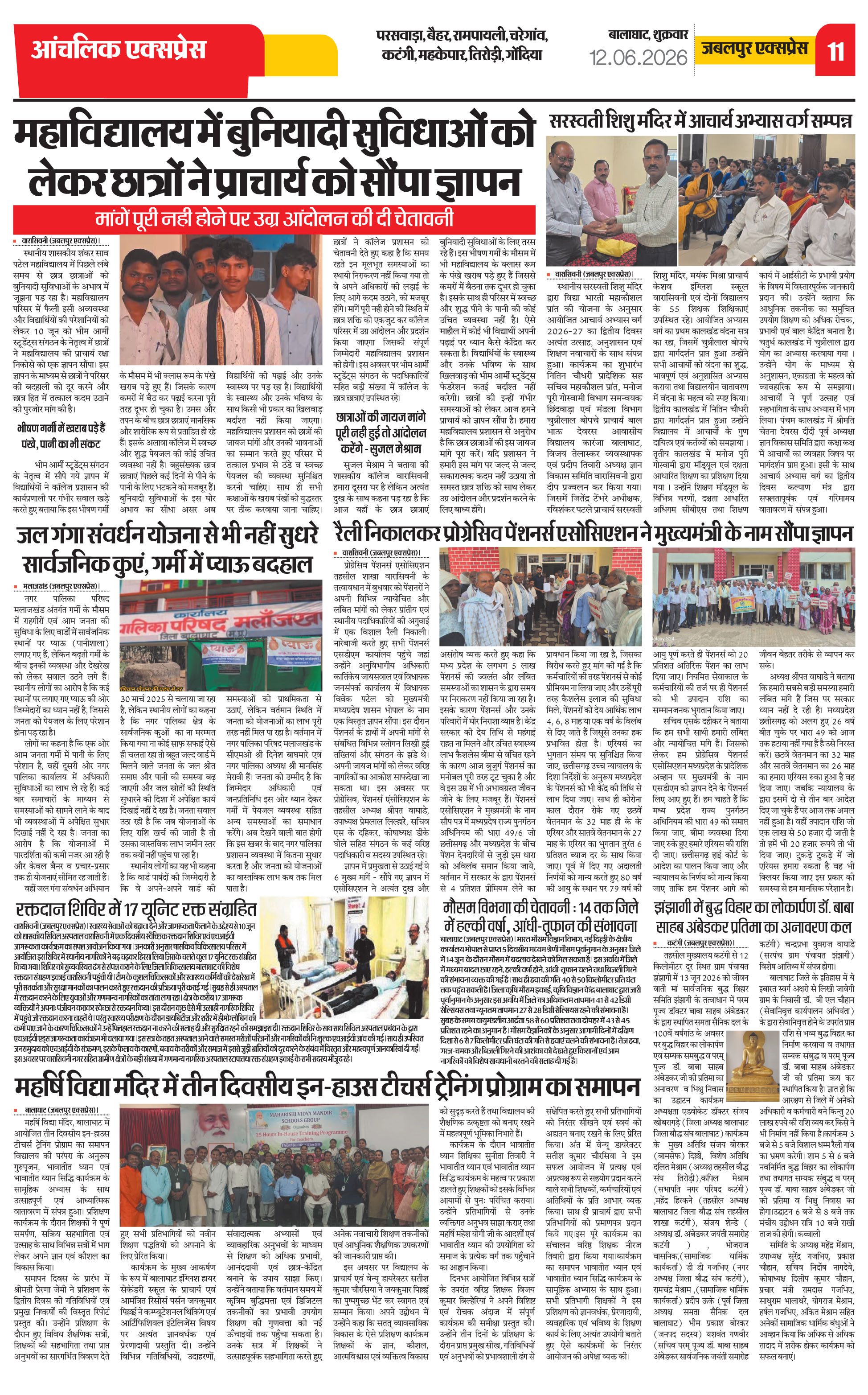 Page 11