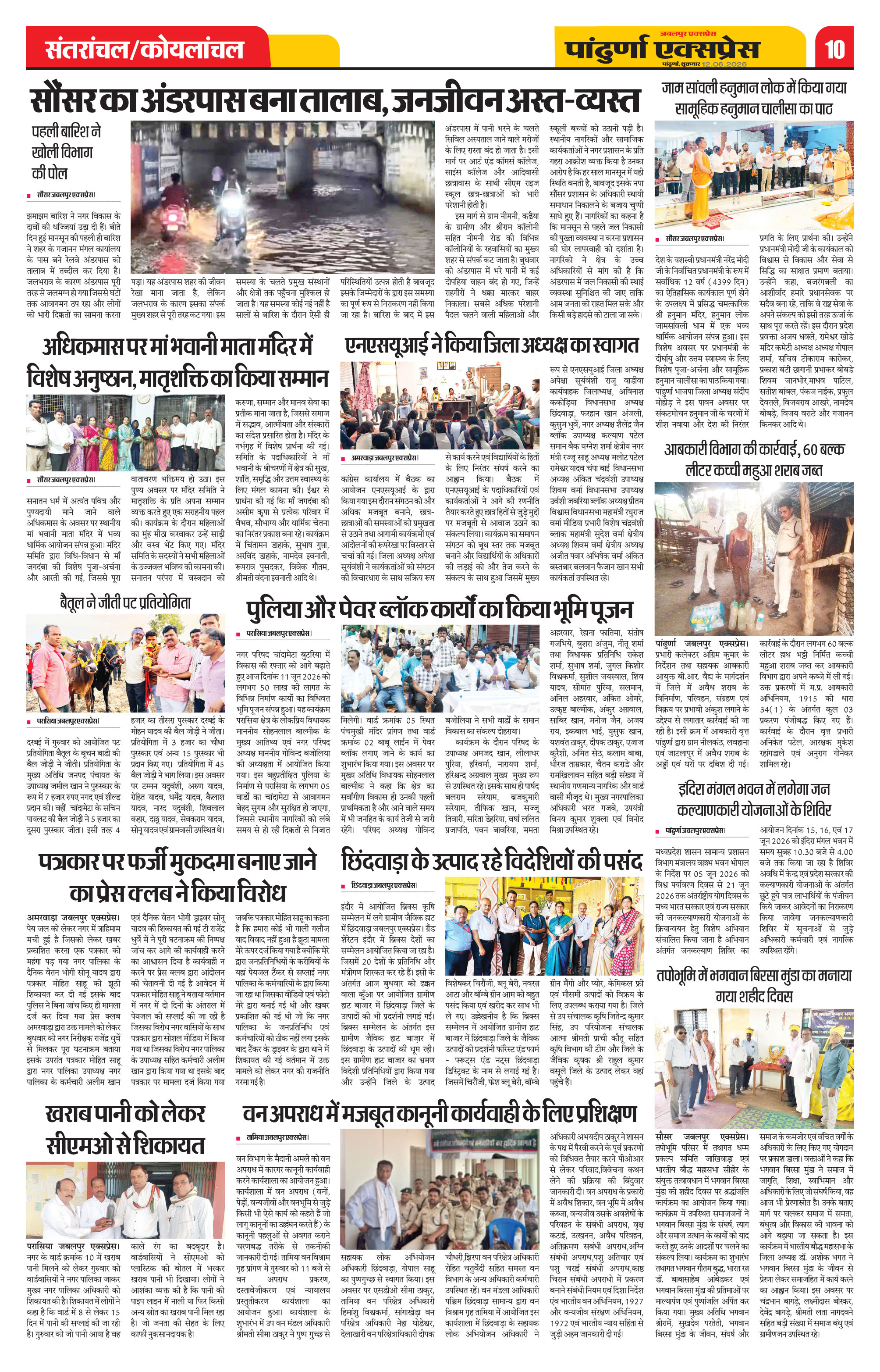 Page 10