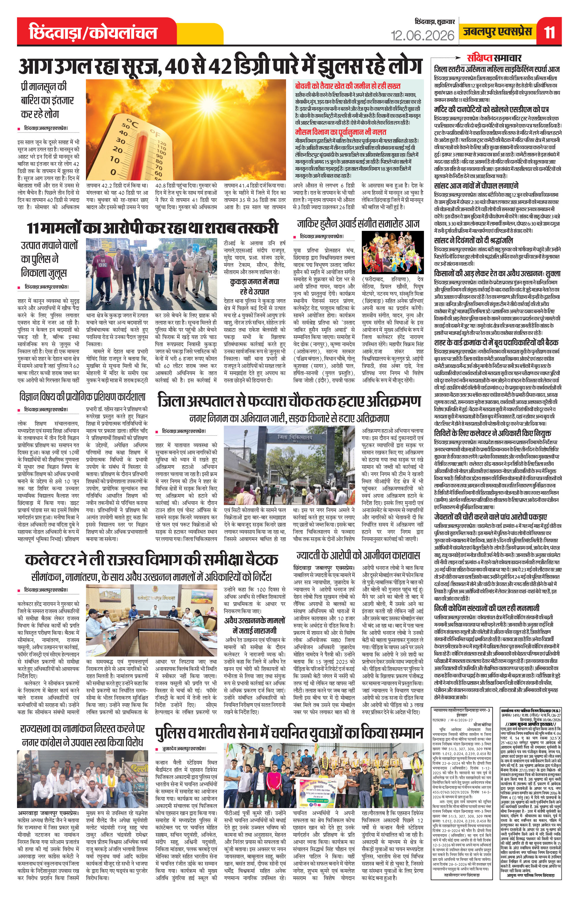 Page 11
