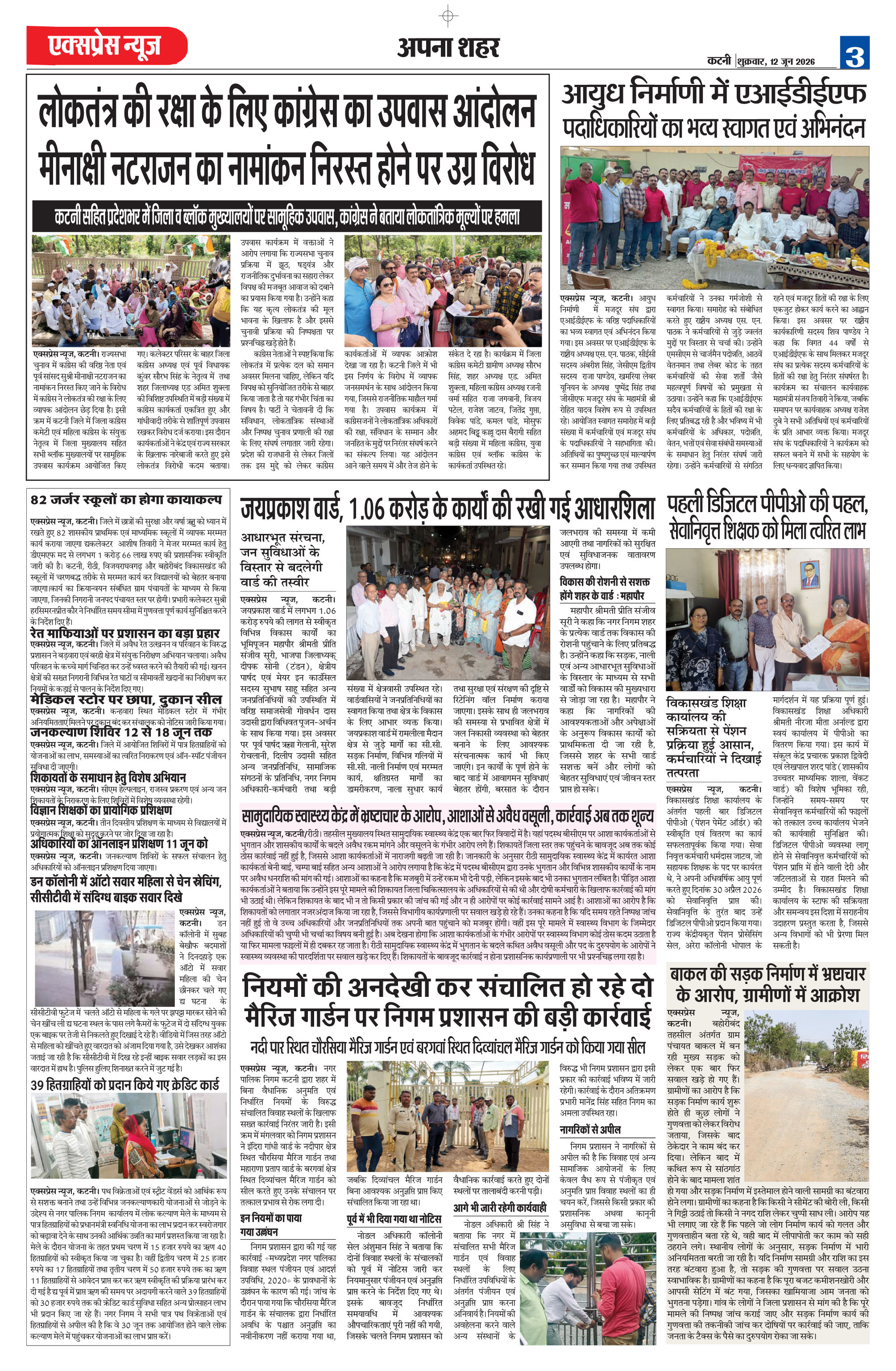 Page 3