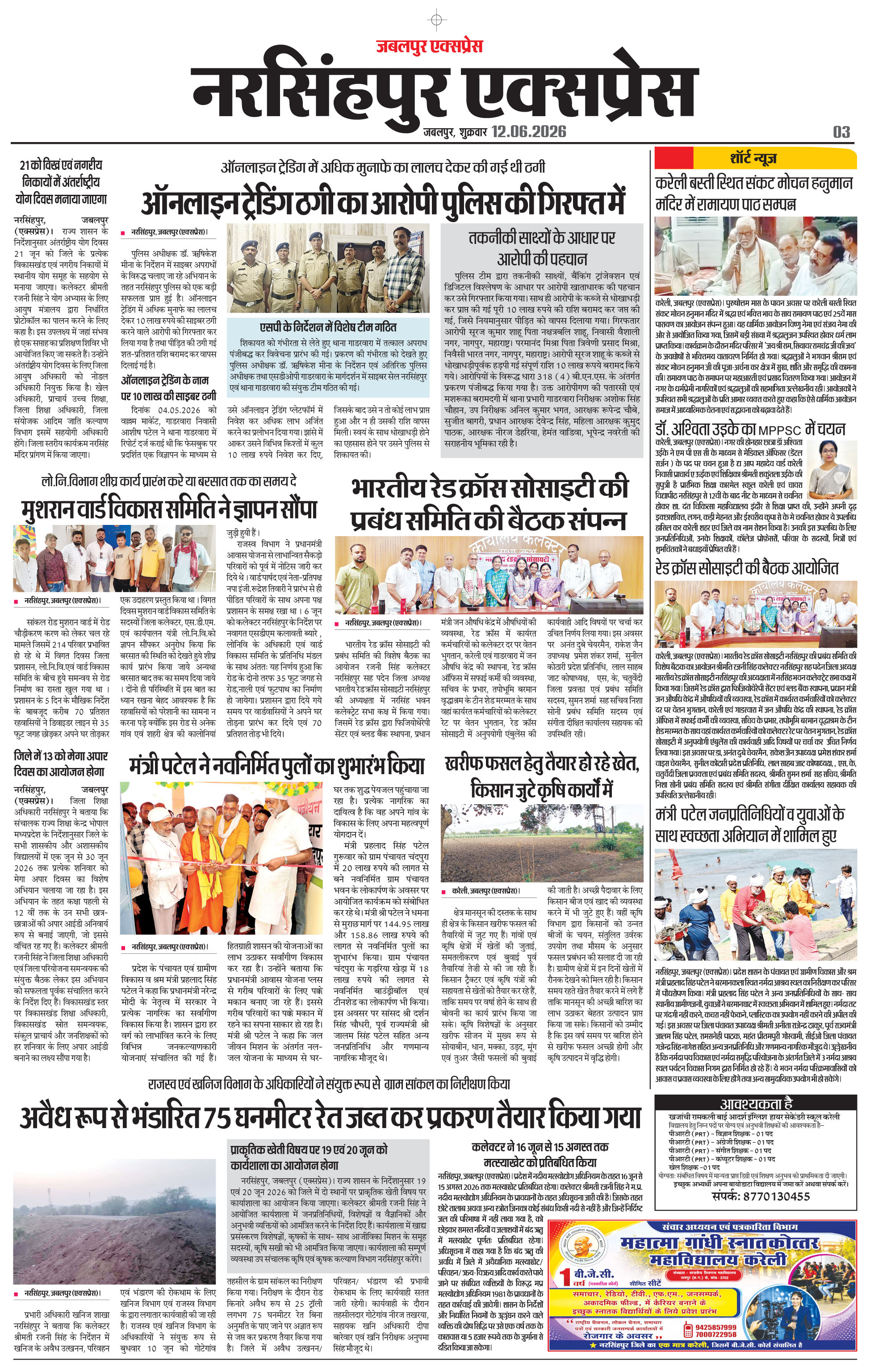 Page 3