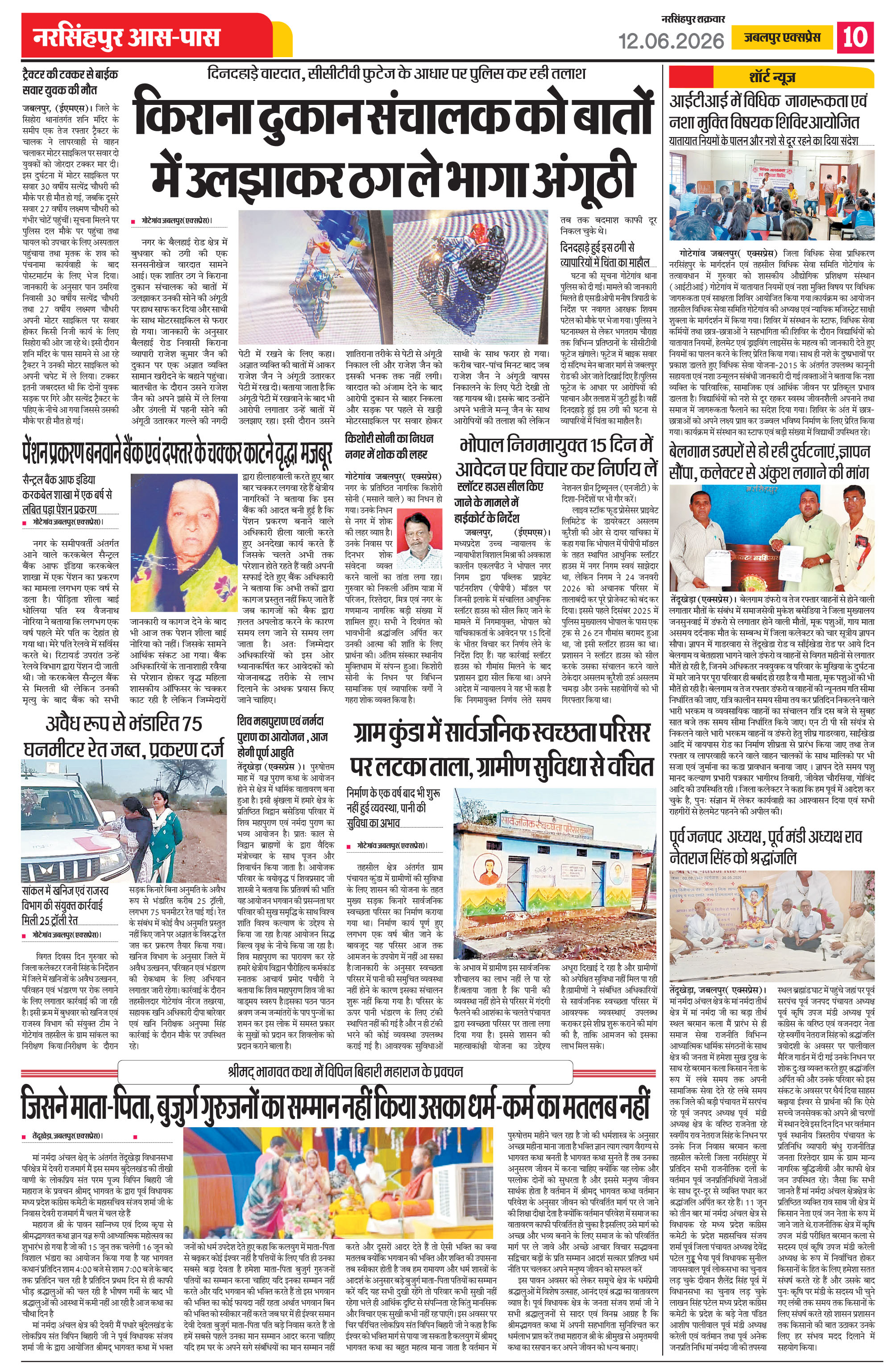 Page 10