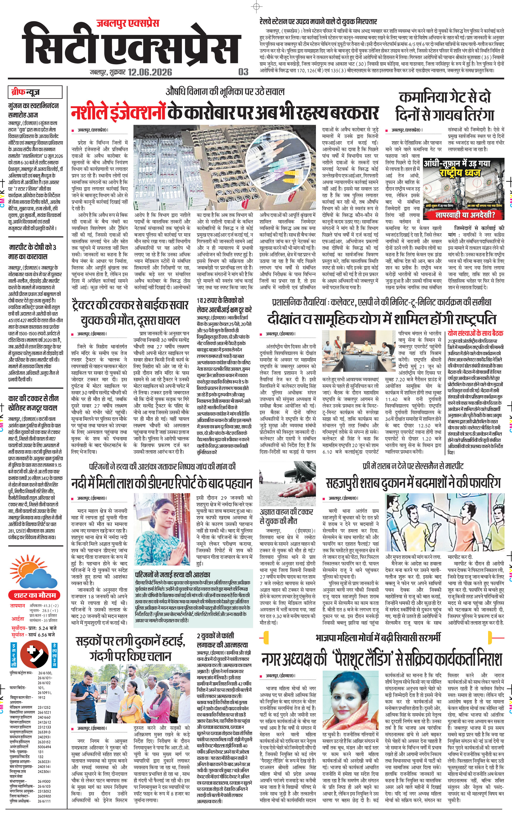 Page 3