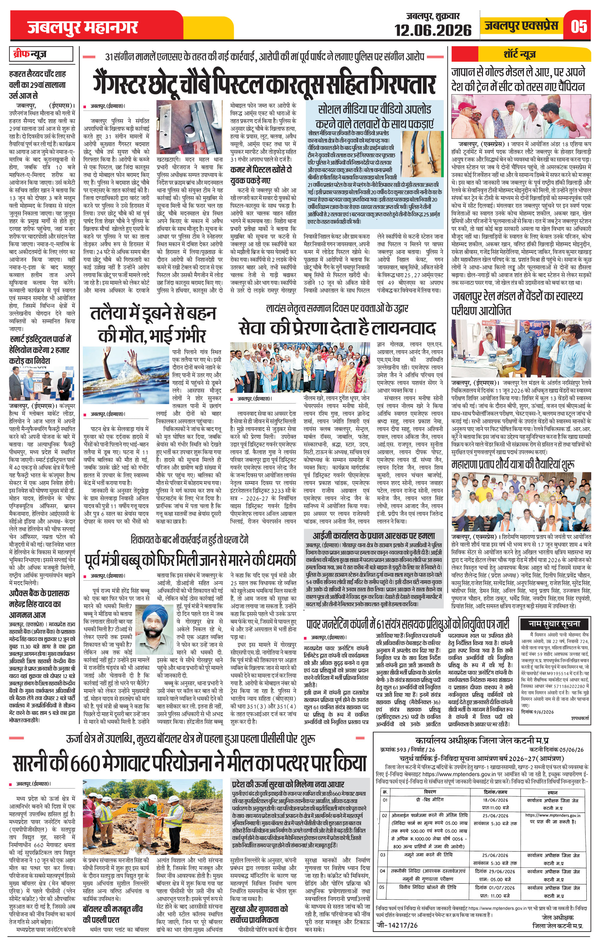Page 5