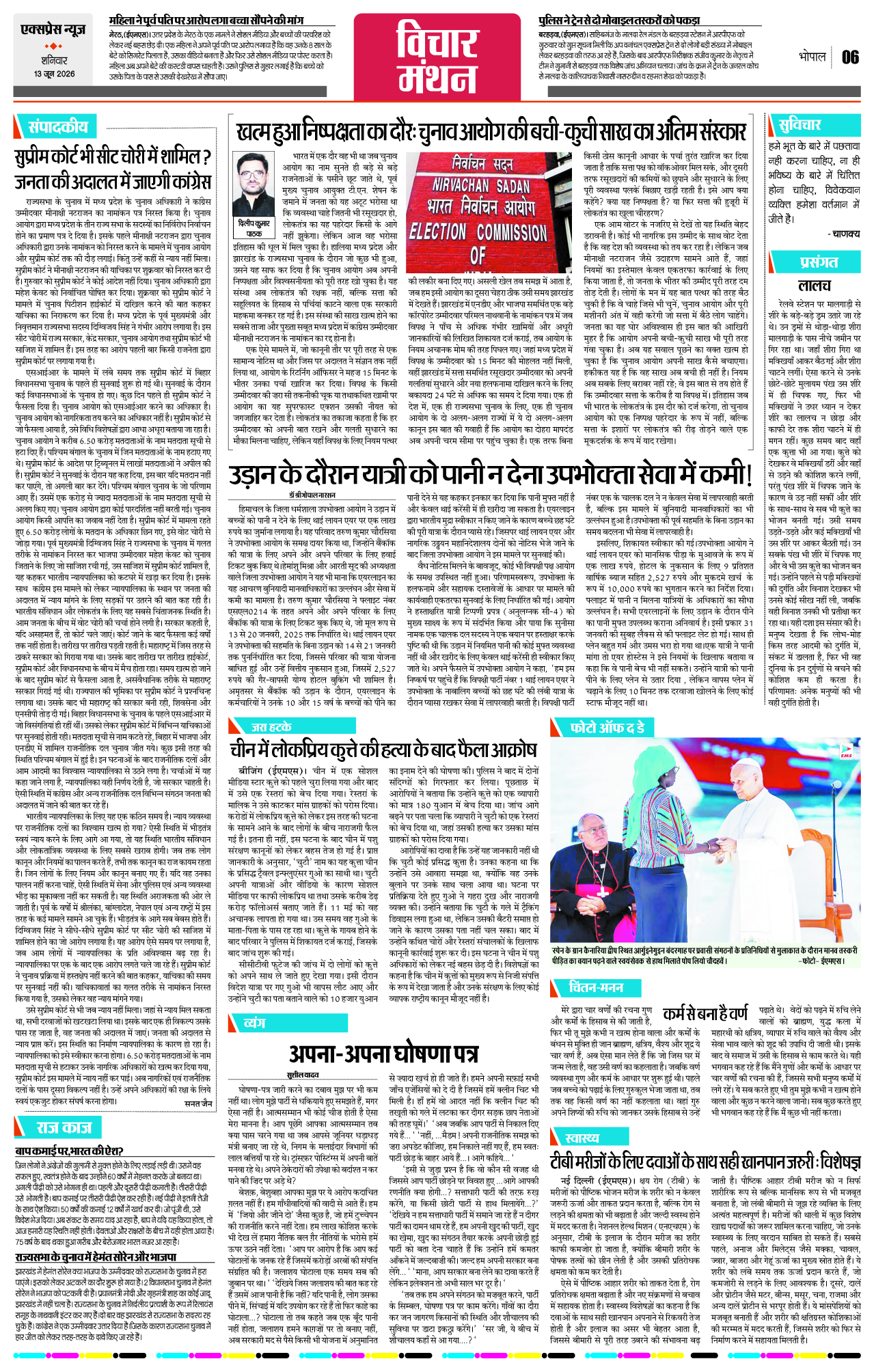 Page 6