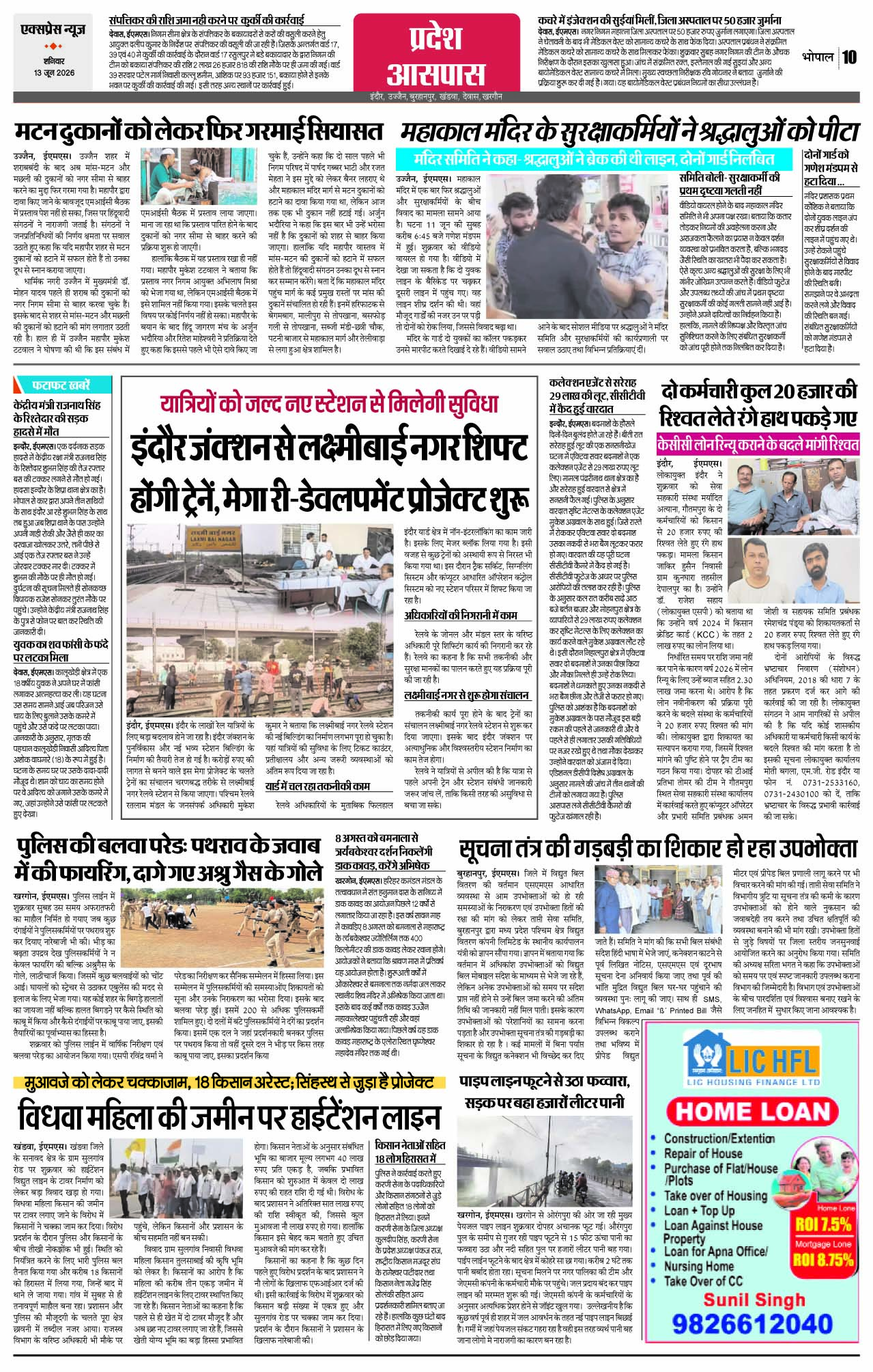 Page 10