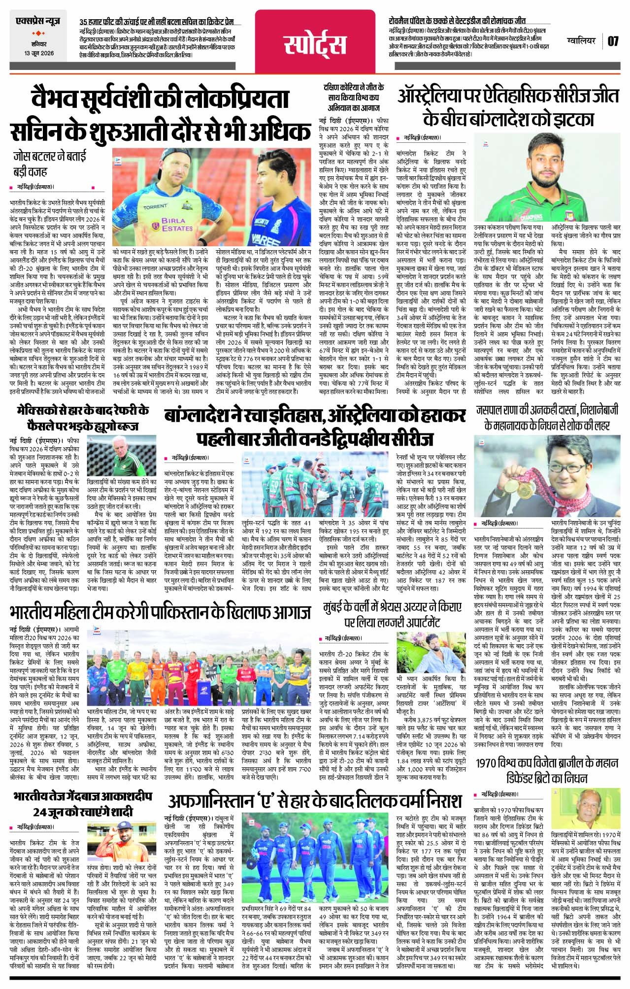 Page 7