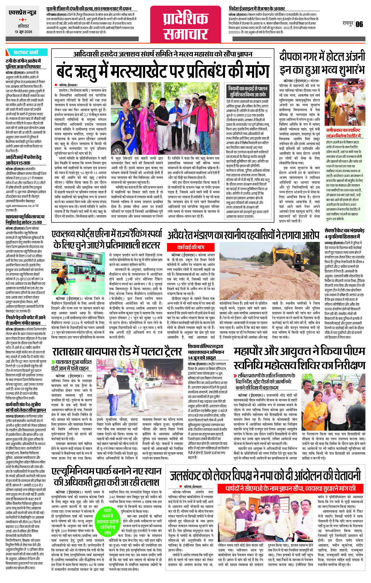 Page 6