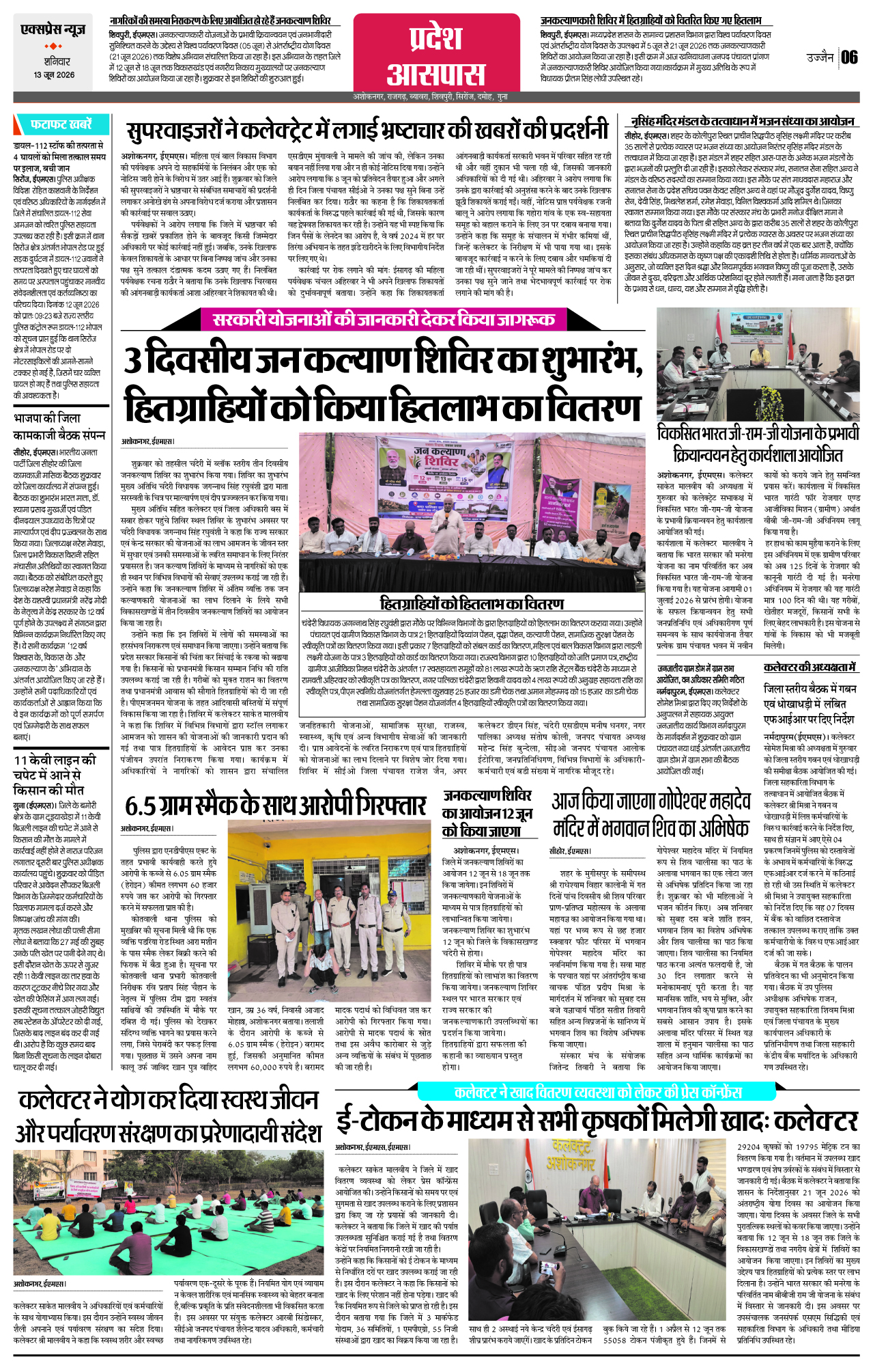 Page 6