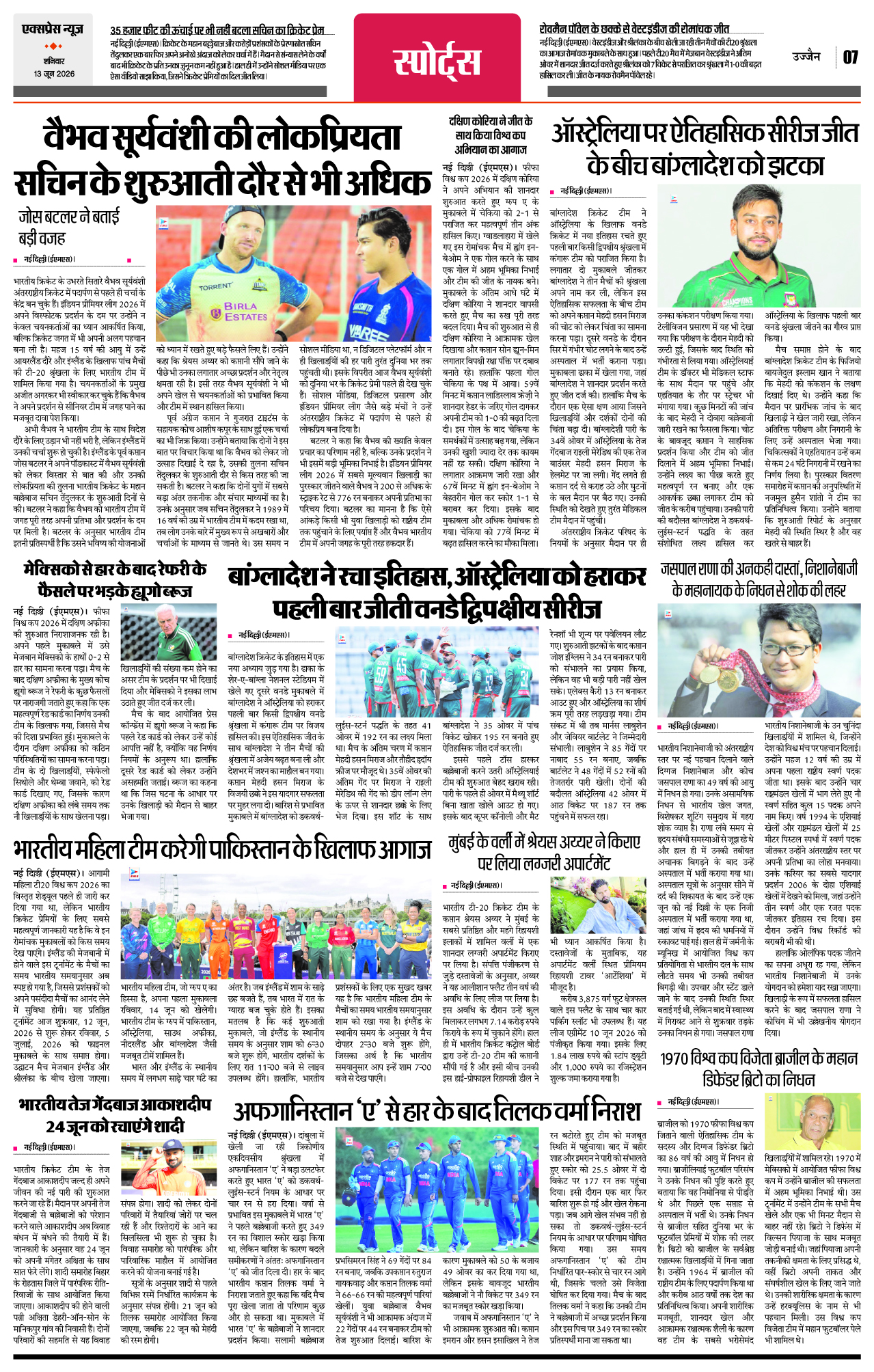 Page 7