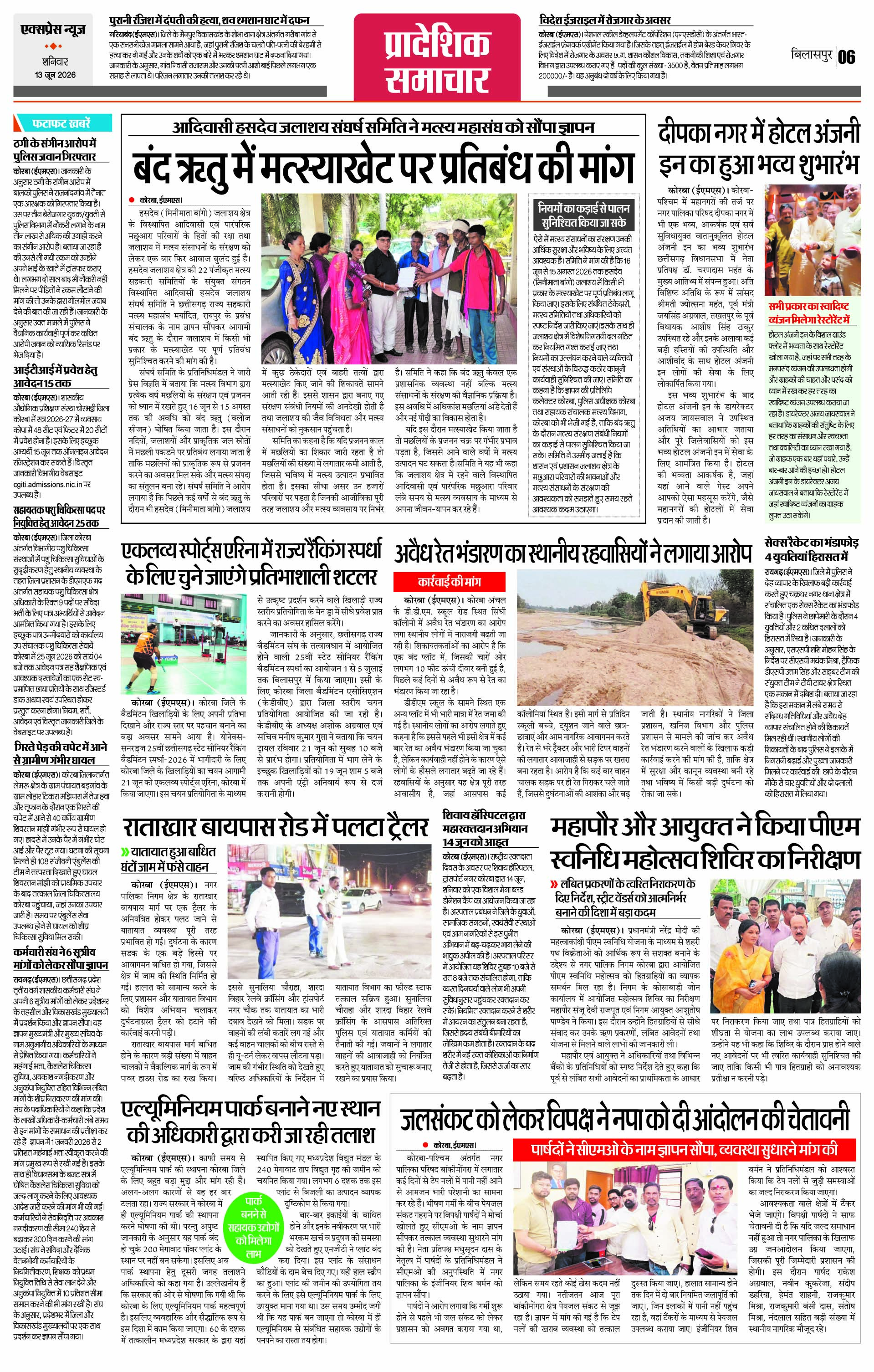 Page 6