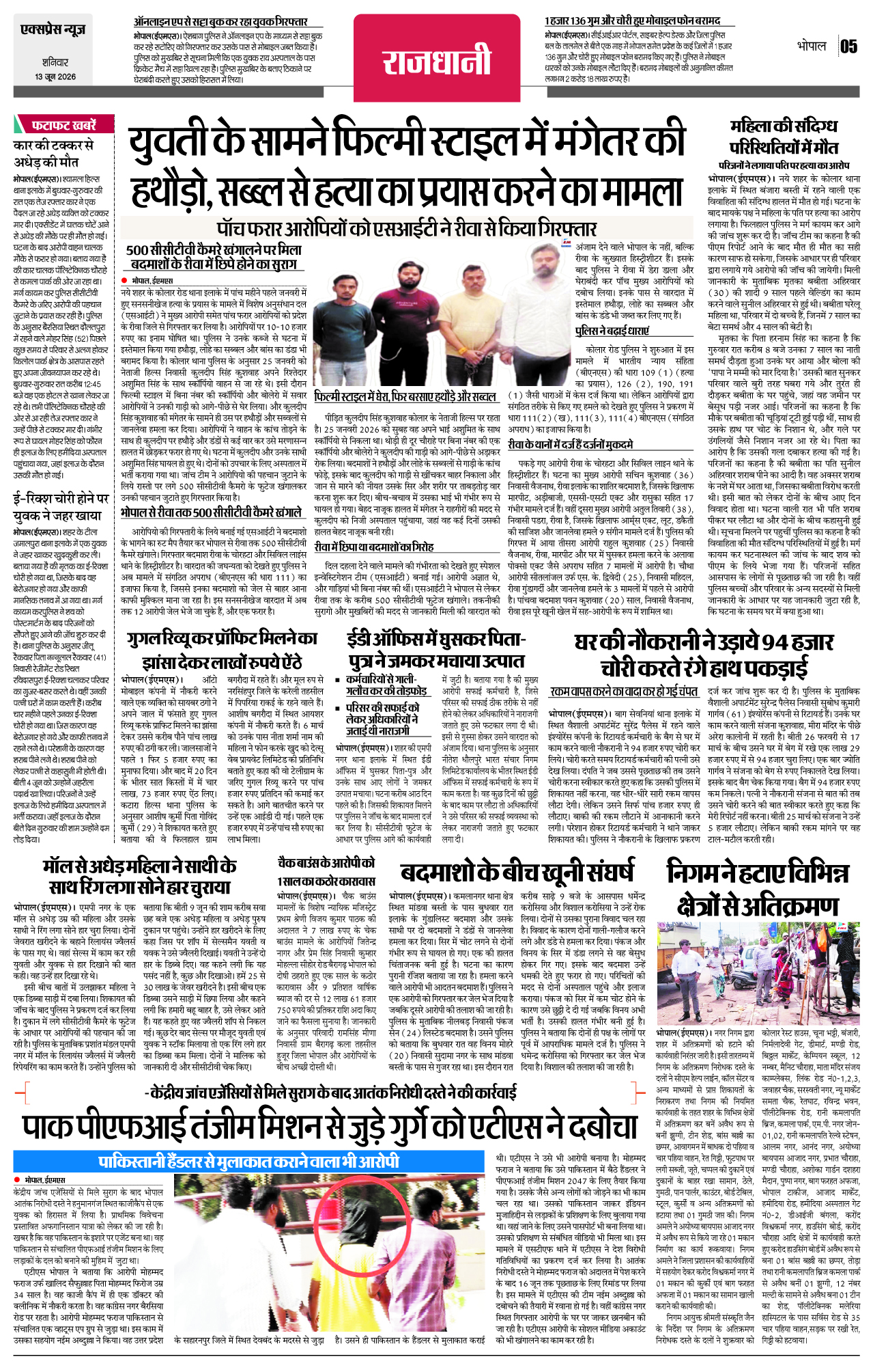 Page 5