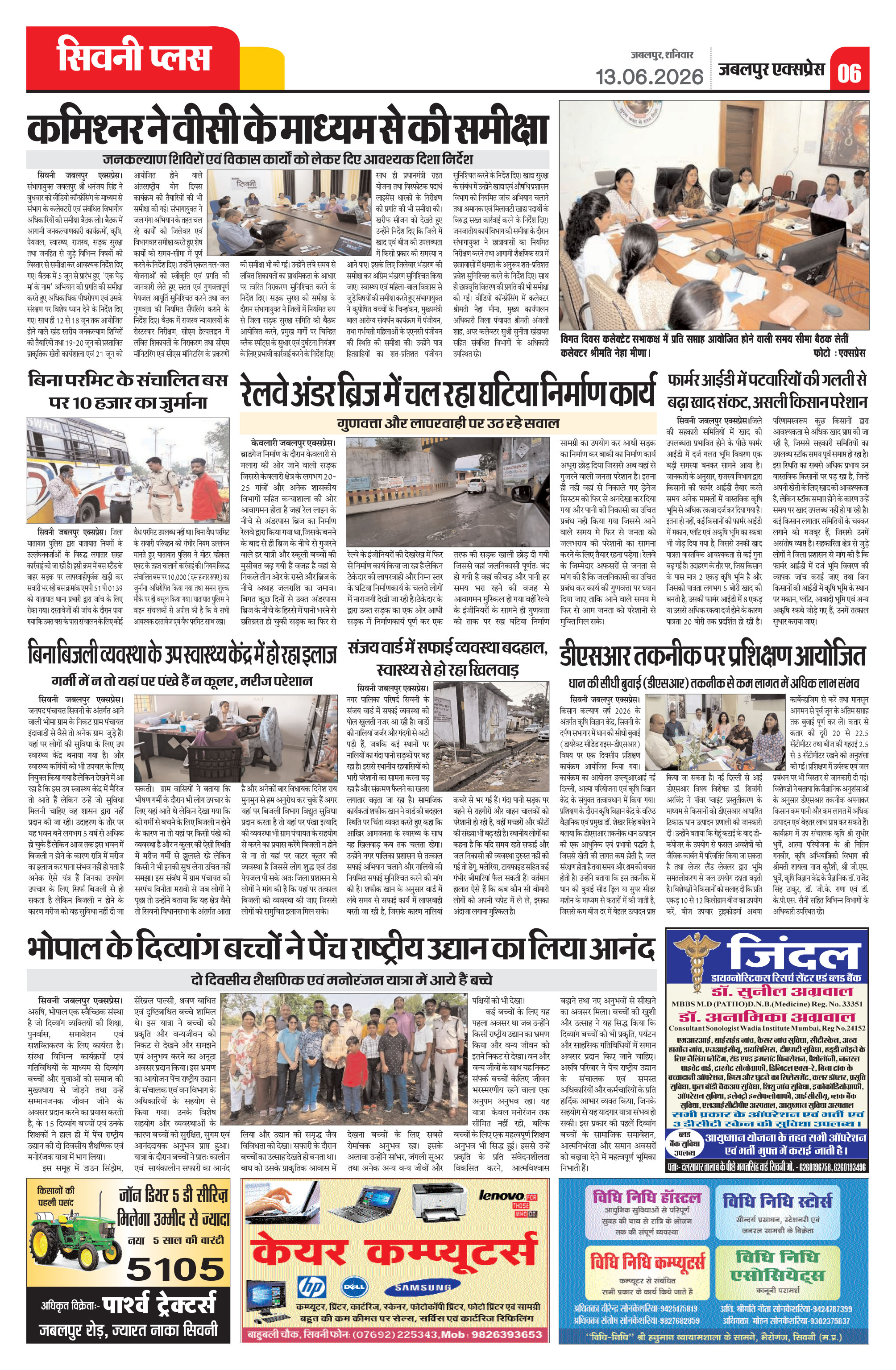 Page 6