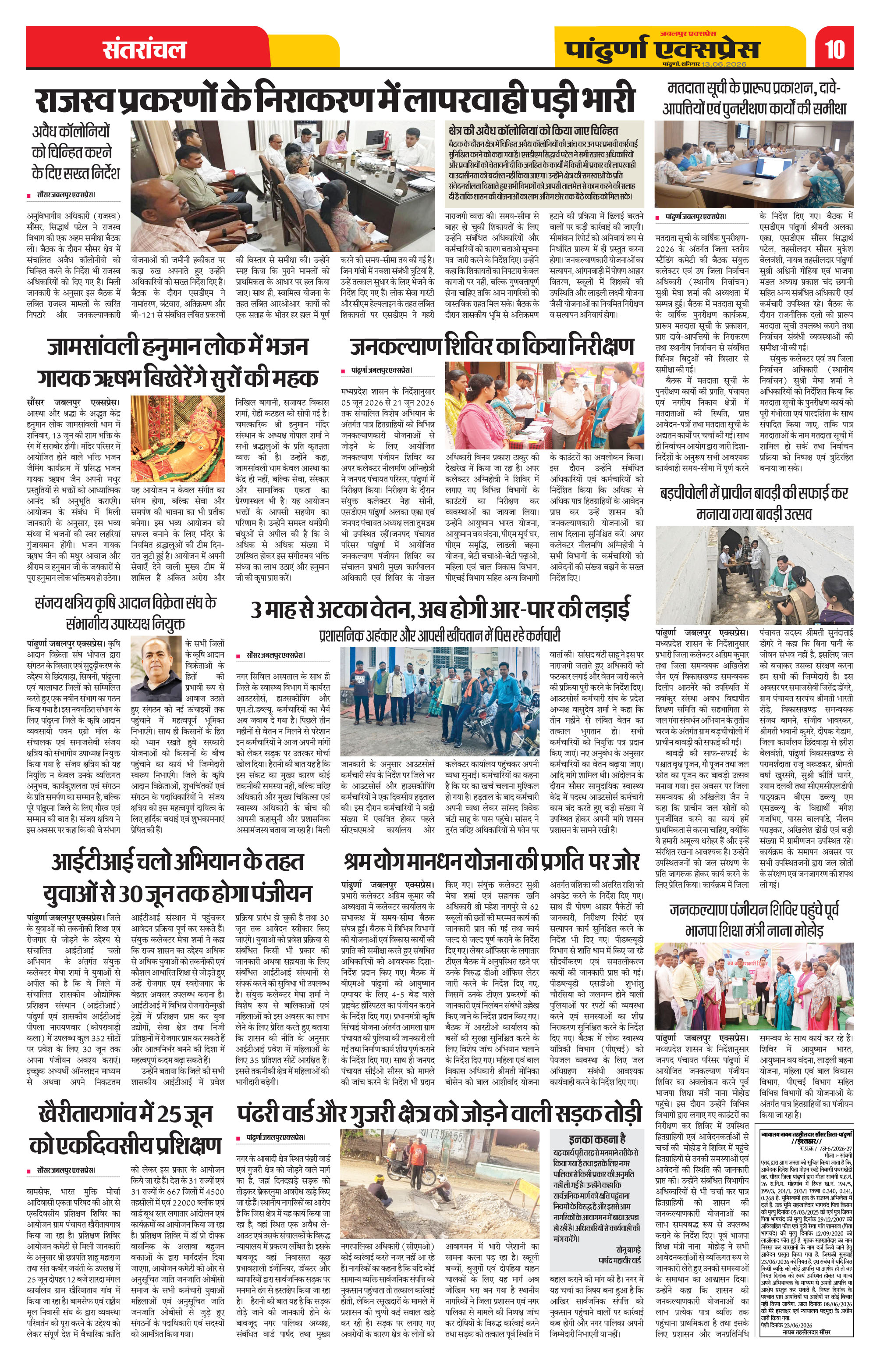 Page 10