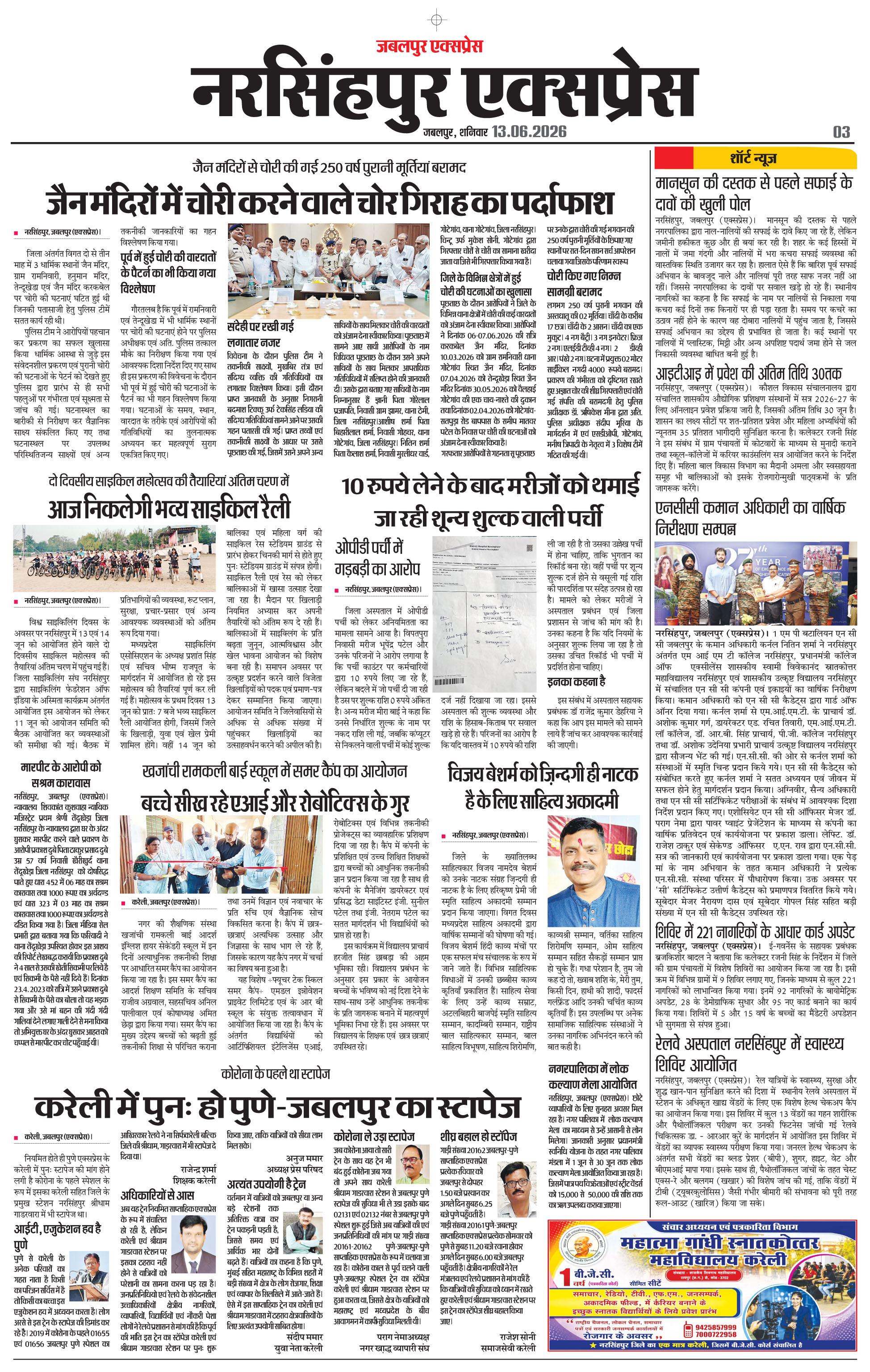 Page 3