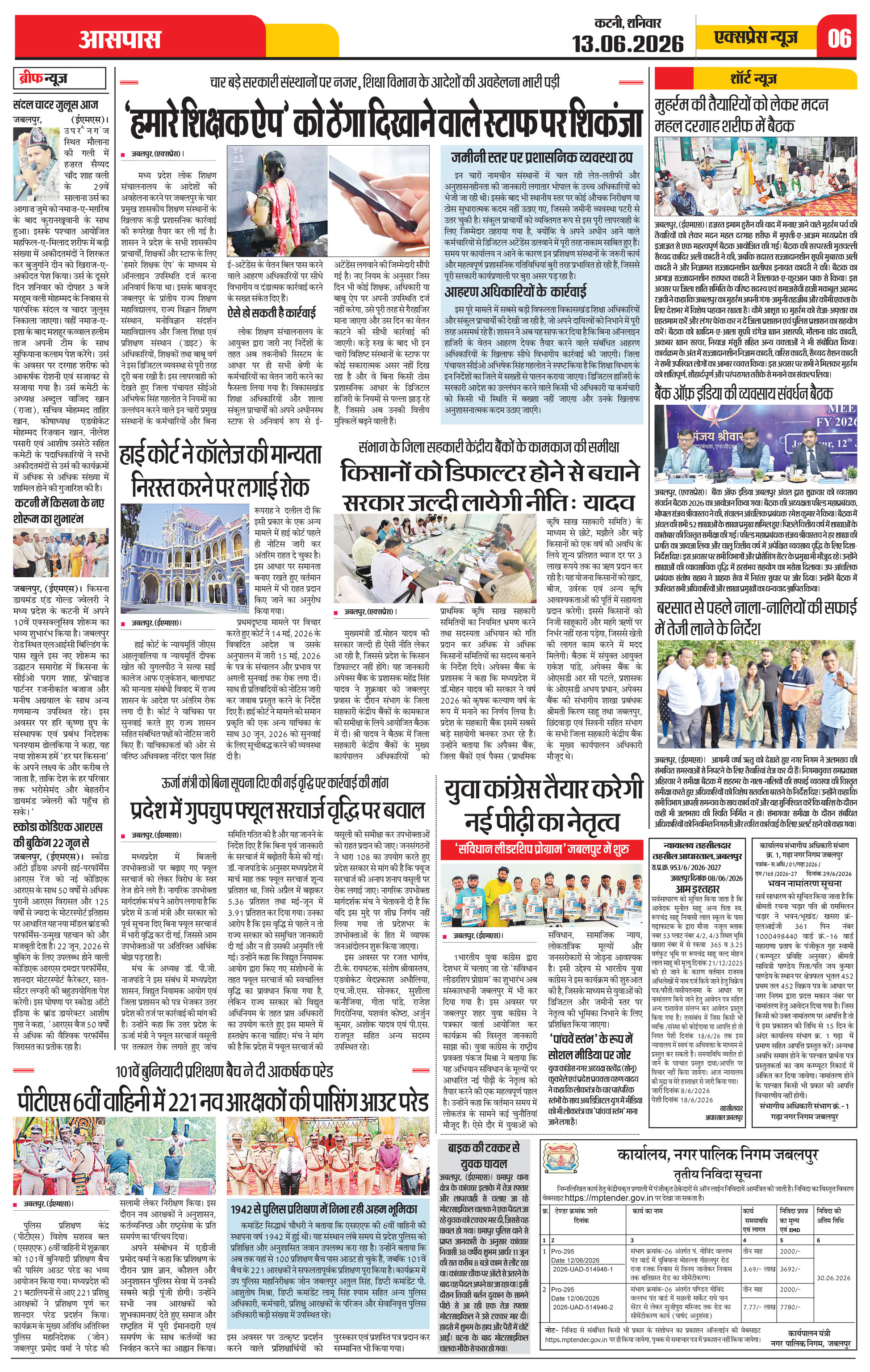 Page 6
