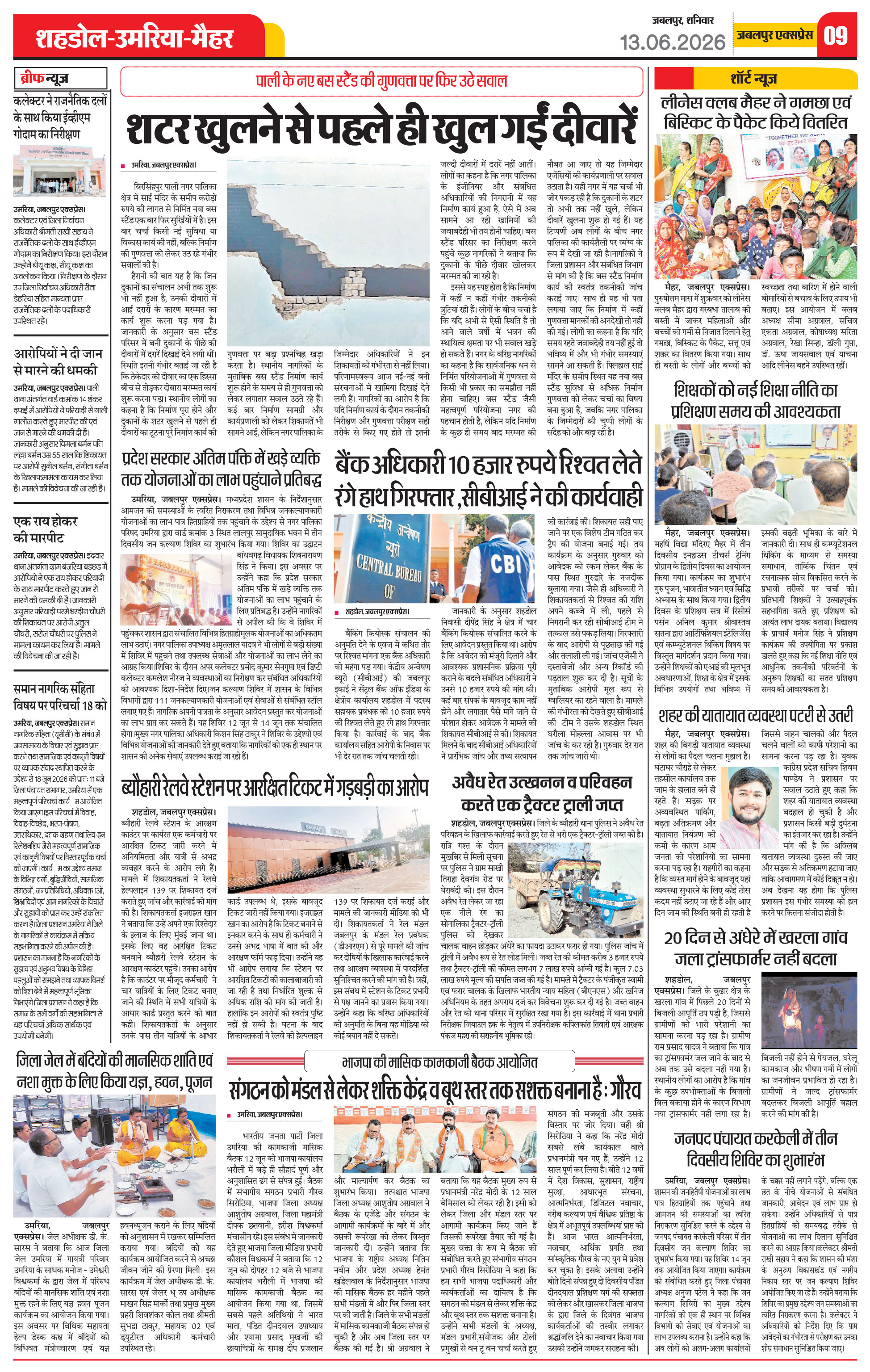 Page 9