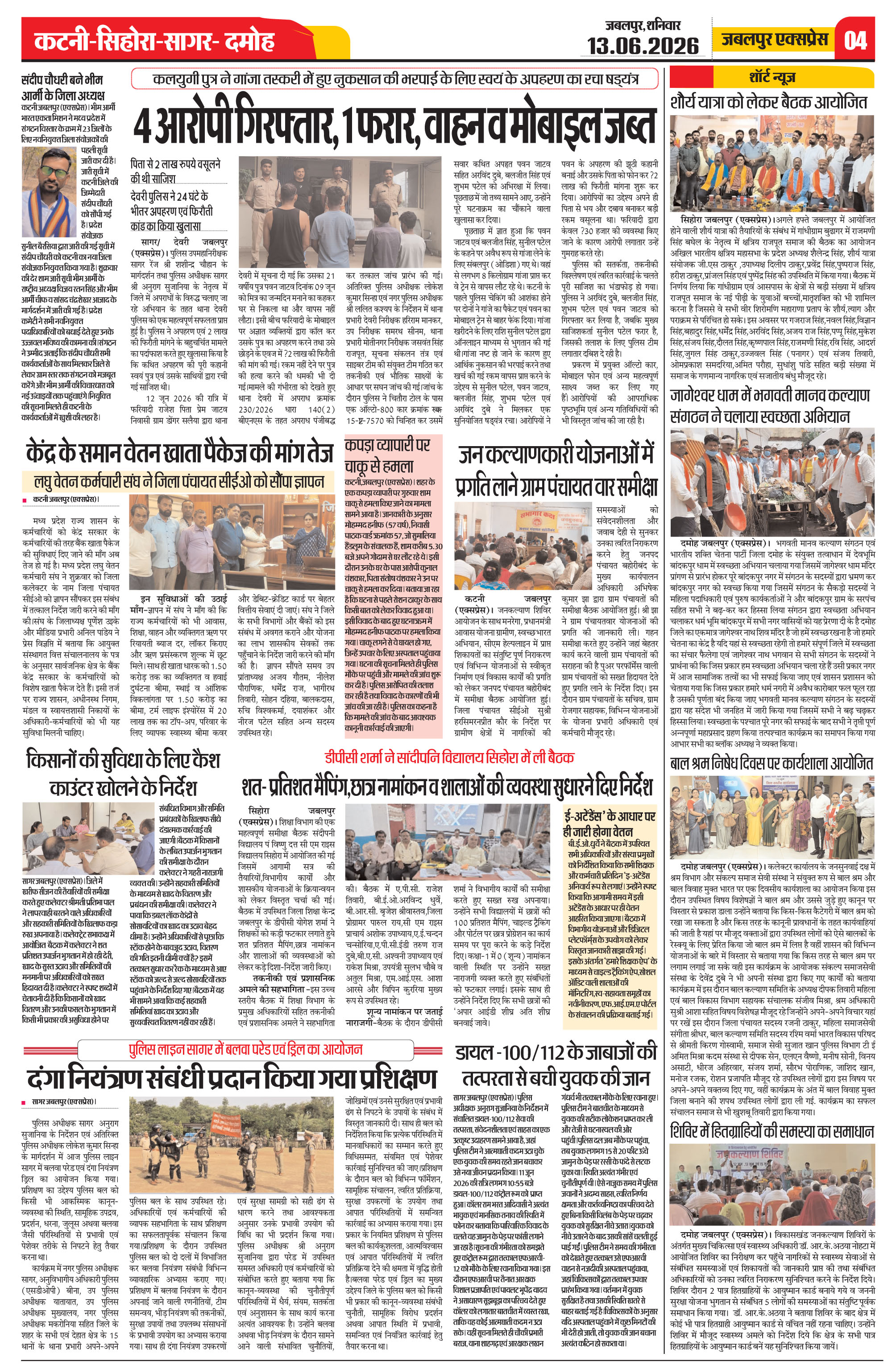 Page 4