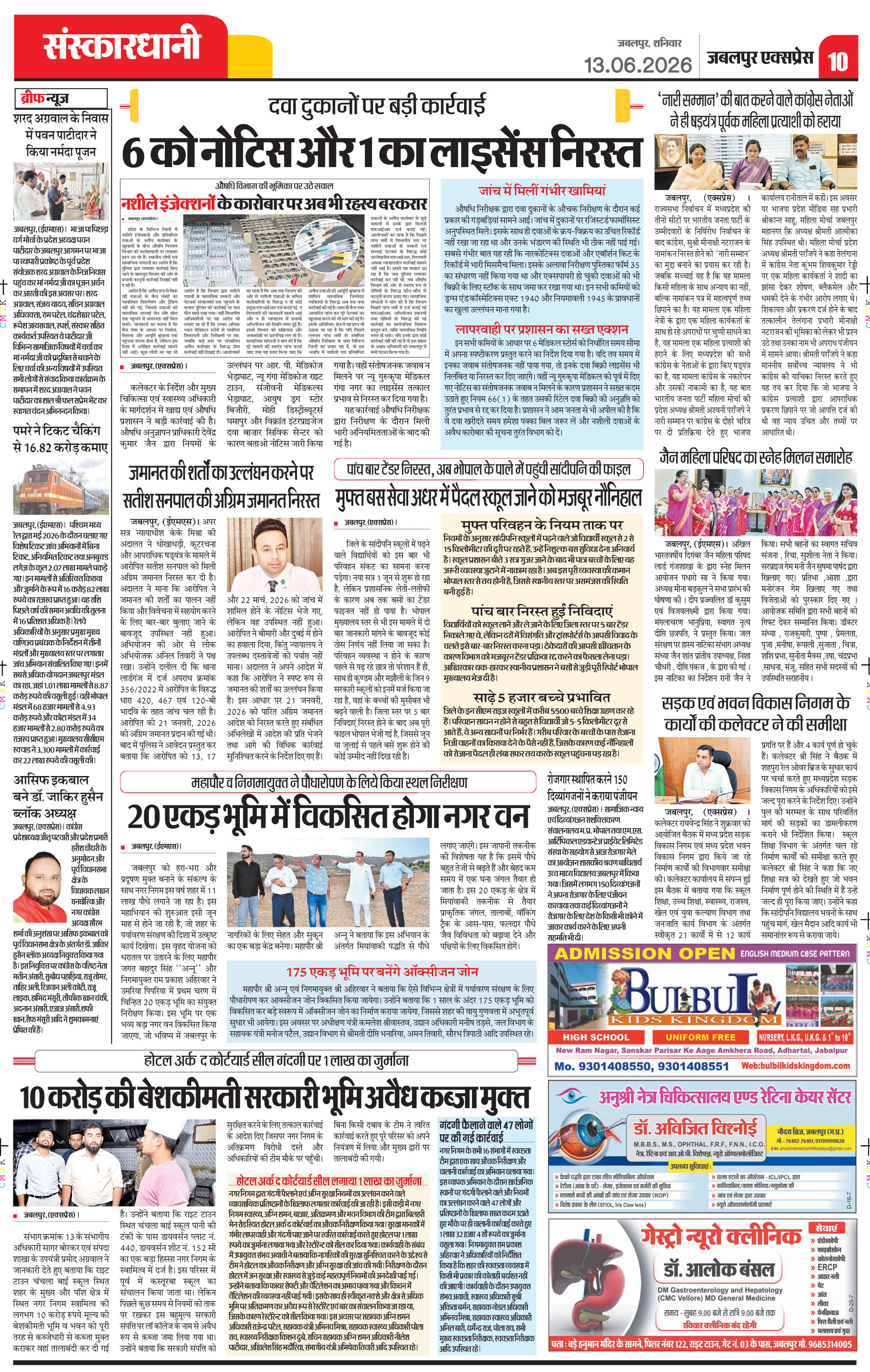 Page 10