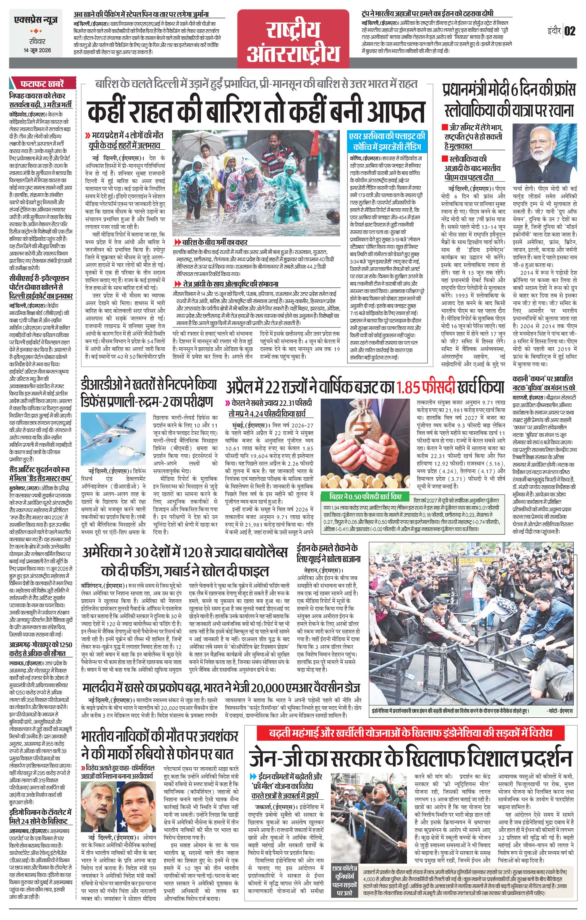 Page 2