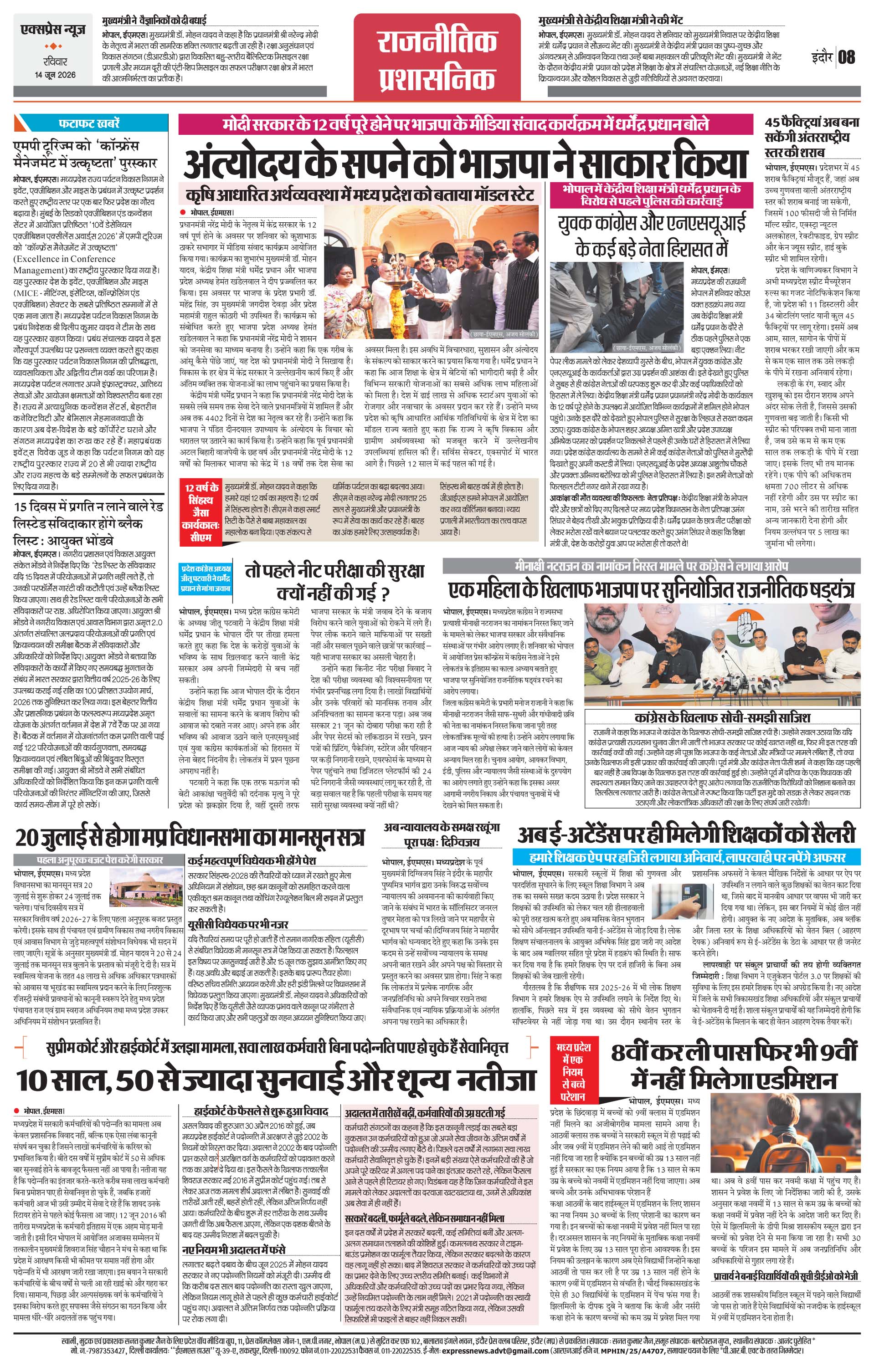 Page 8
