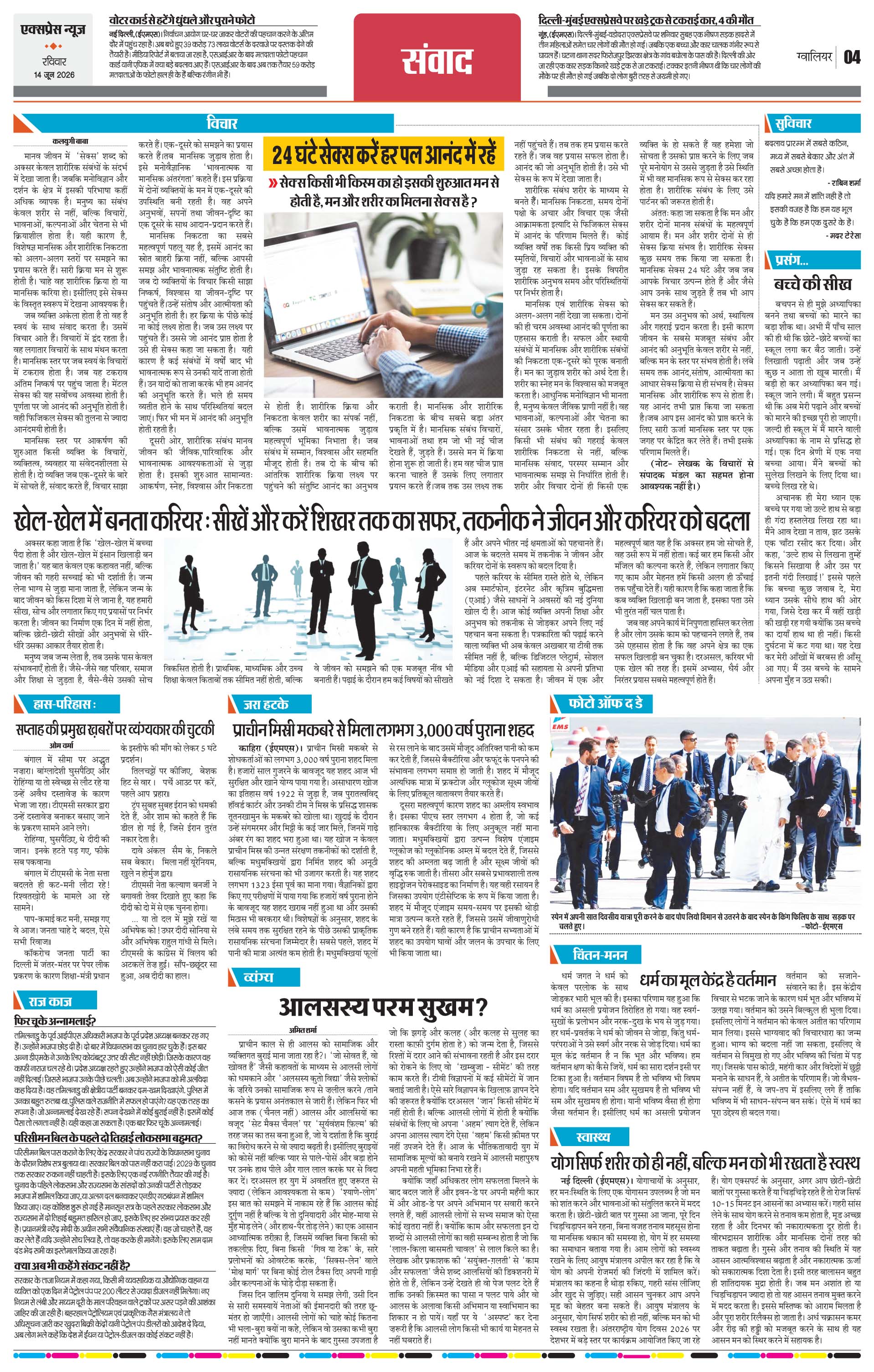 Page 4