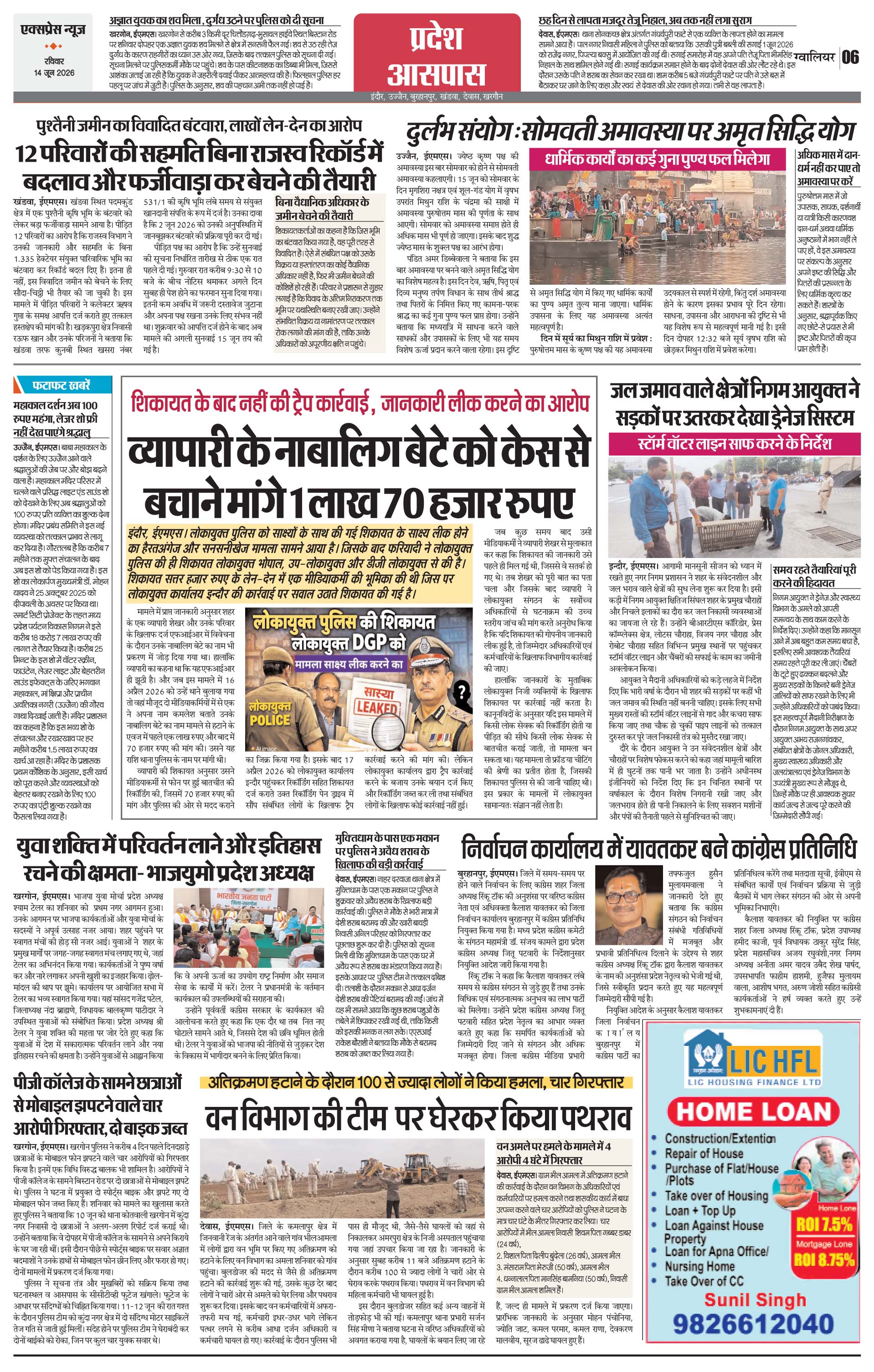 Page 6
