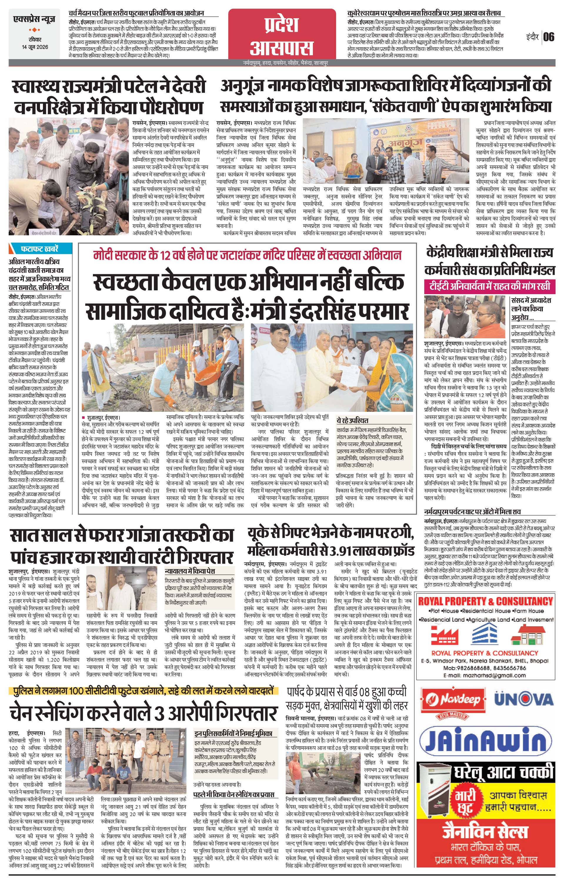 Page 6