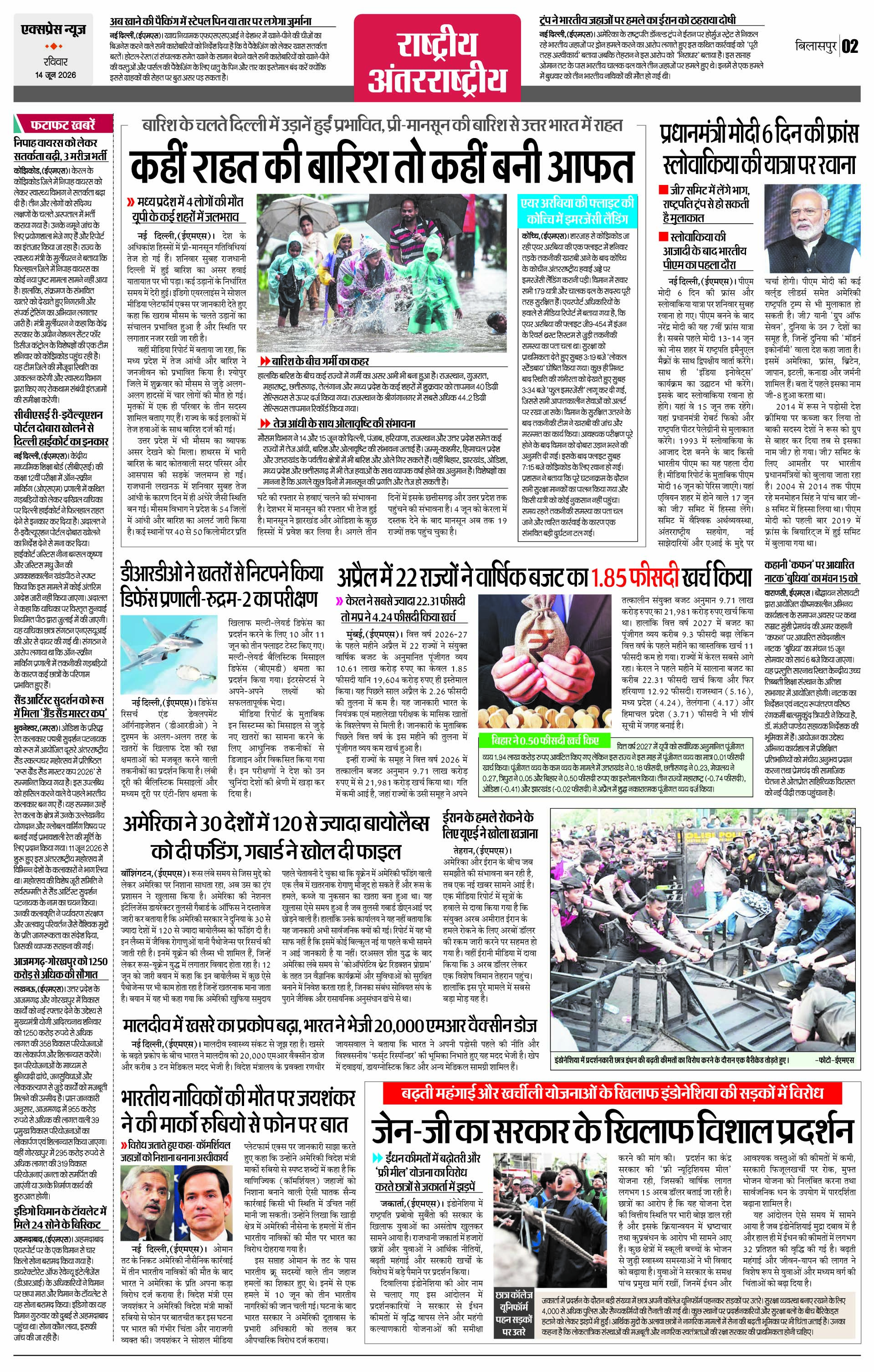Page 2
