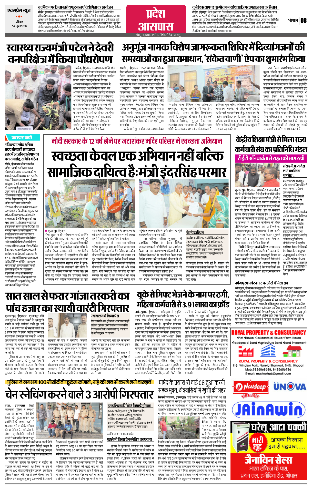 Page 8