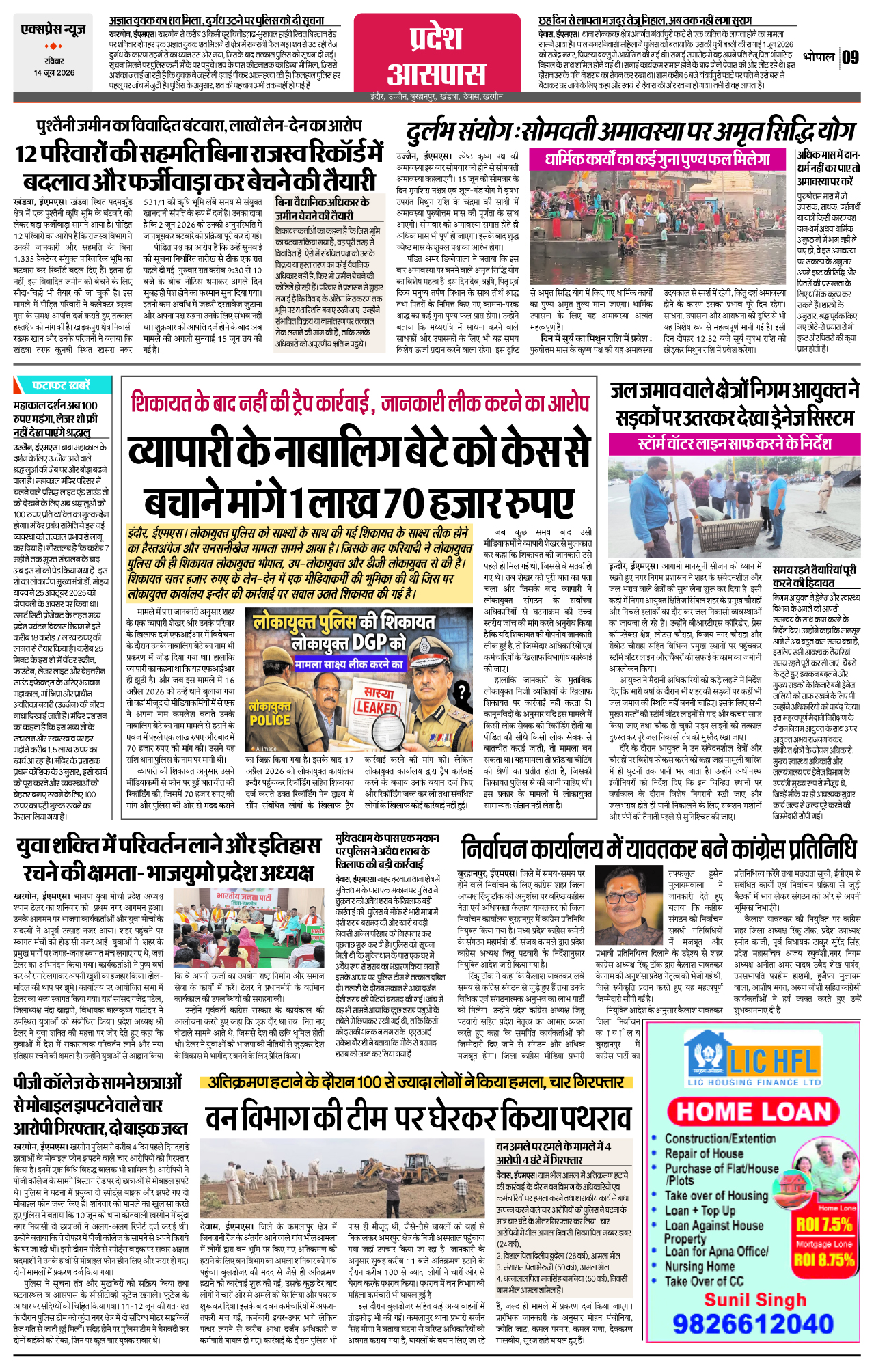 Page 9