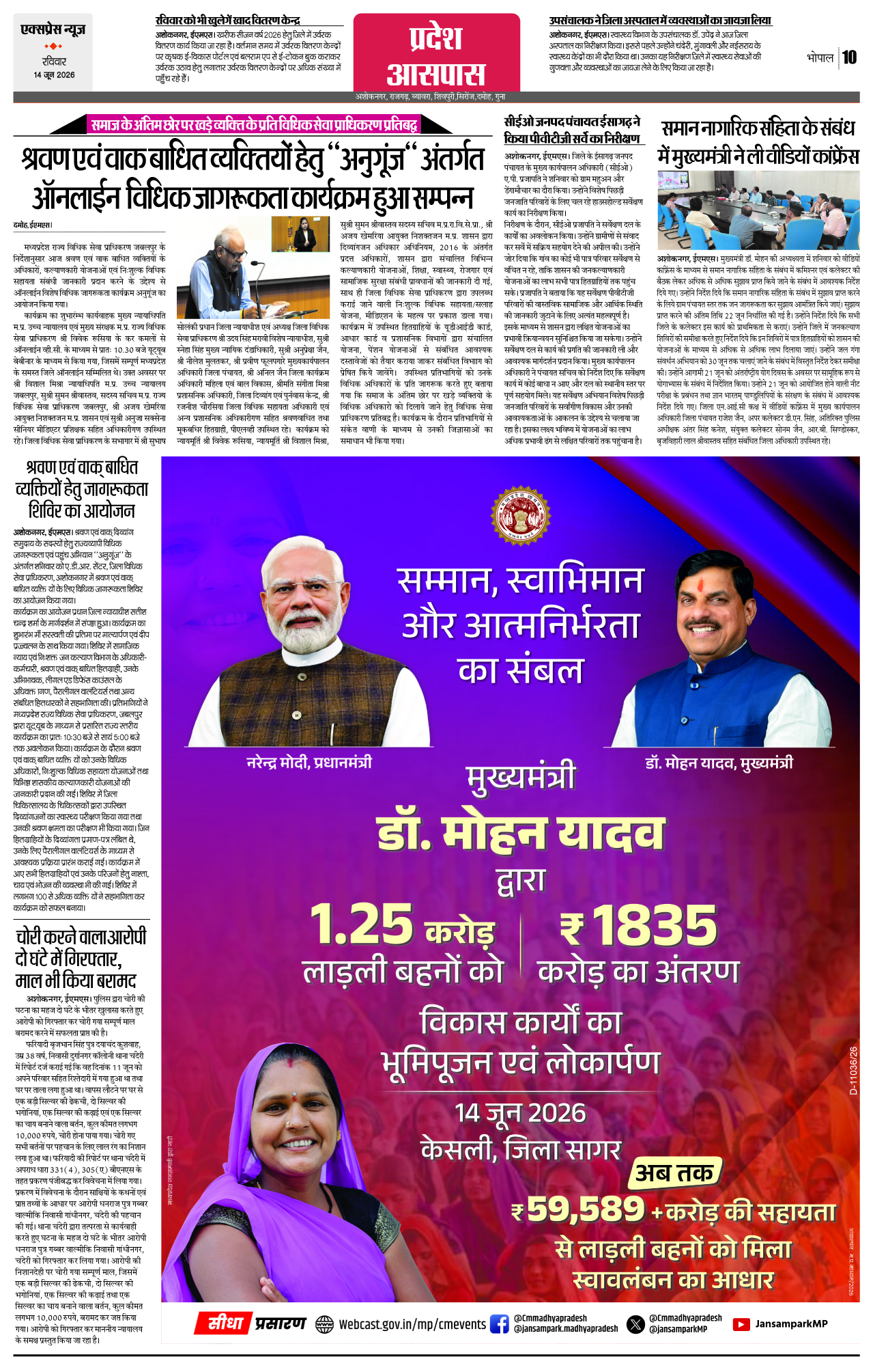 Page 10