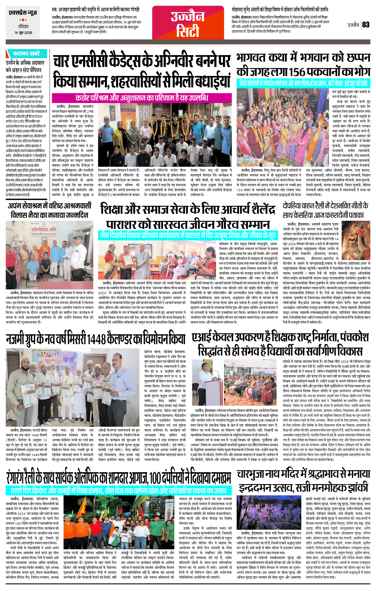 Page 3