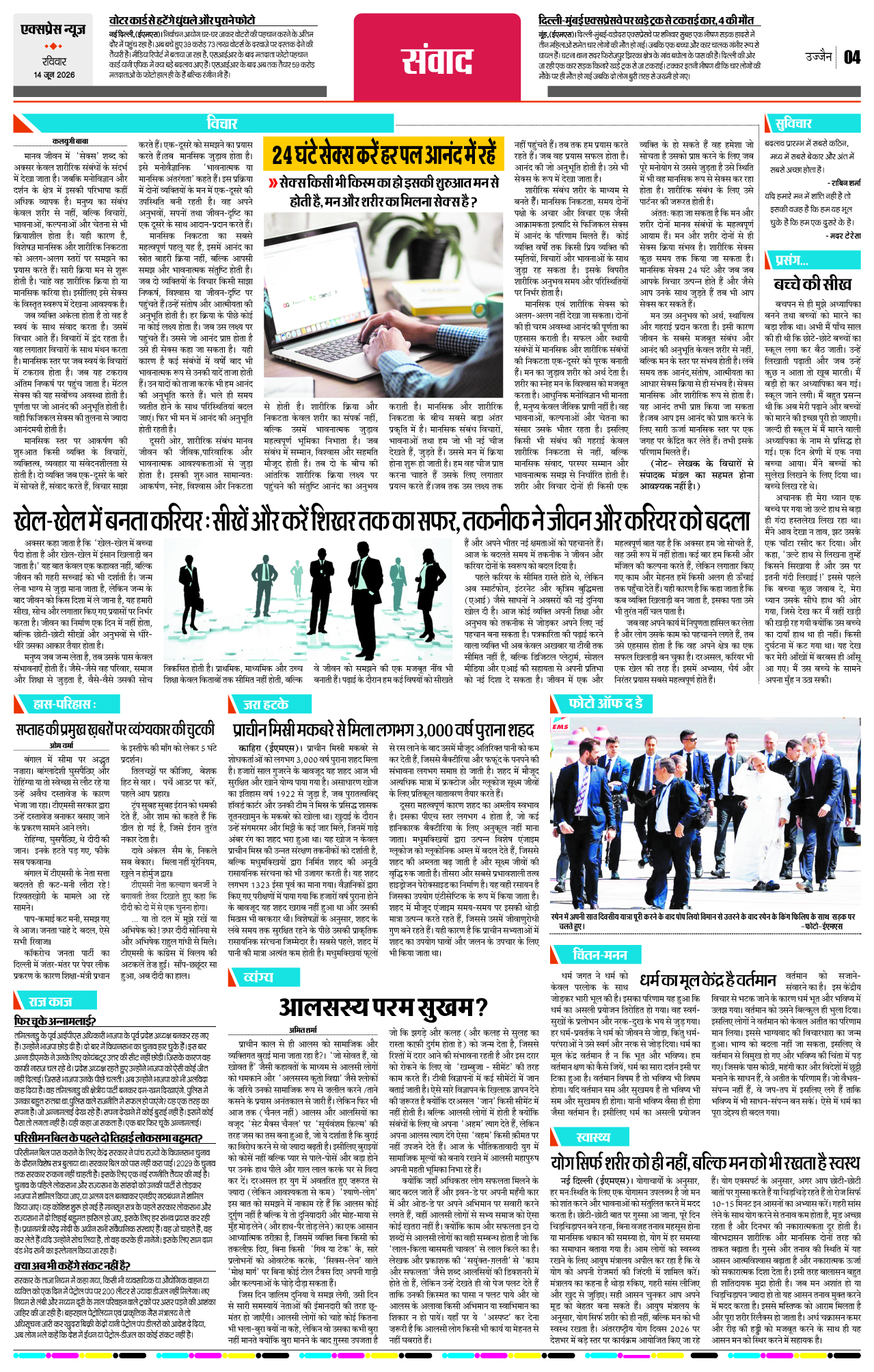 Page 4